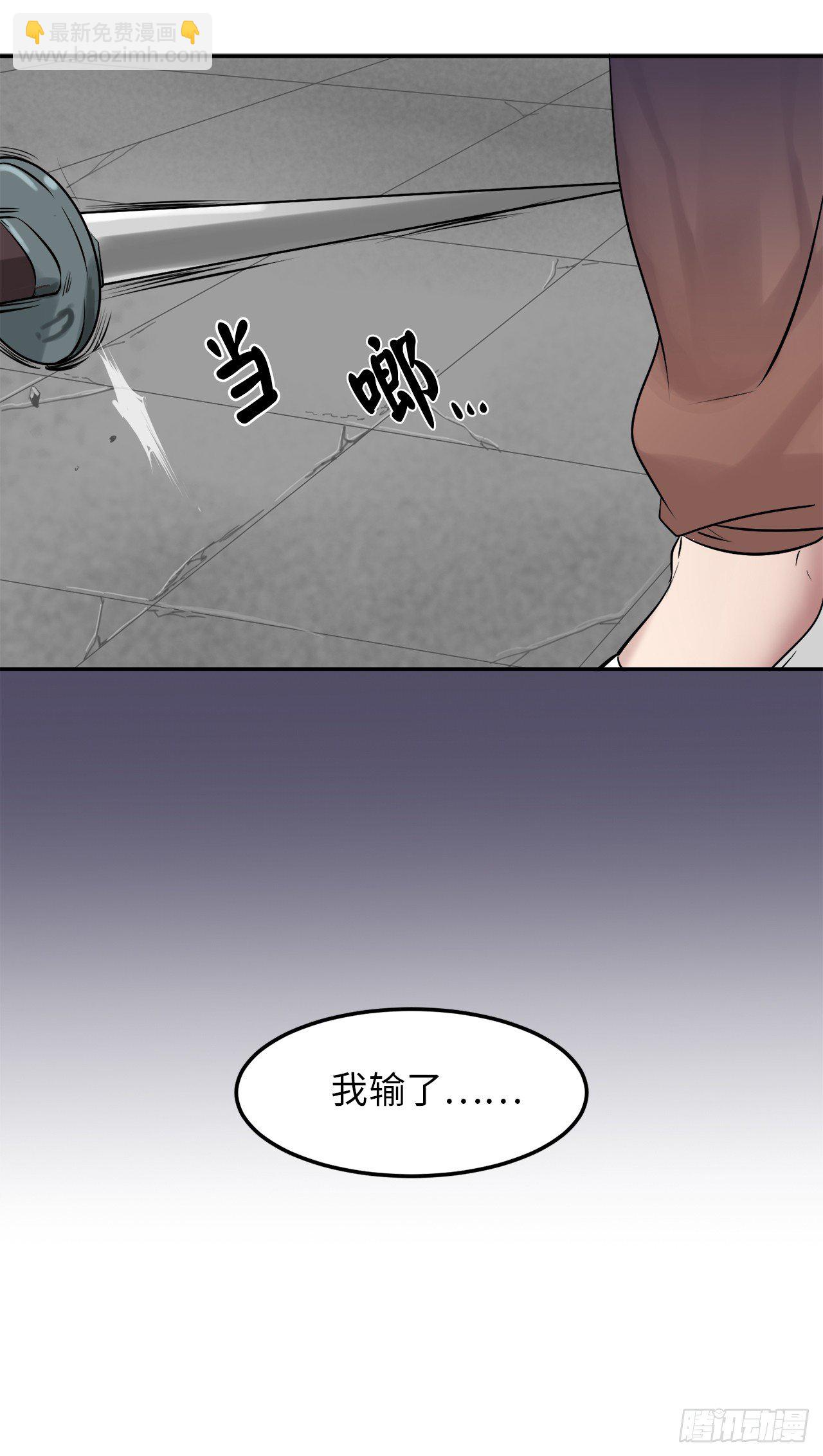 9.两小无猜(1/2)-第10话