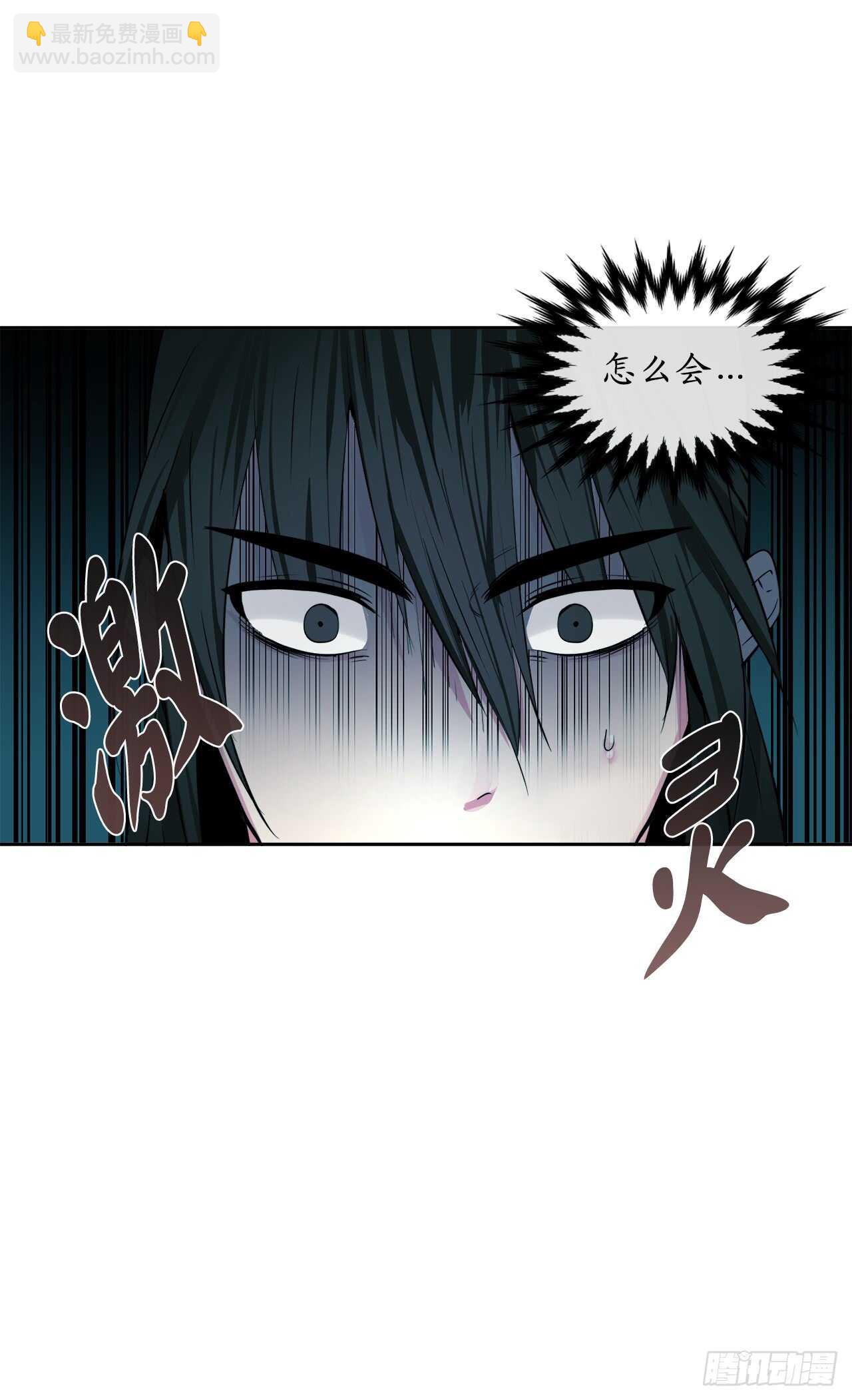 91.幽灵谷主(1/2)-第94话