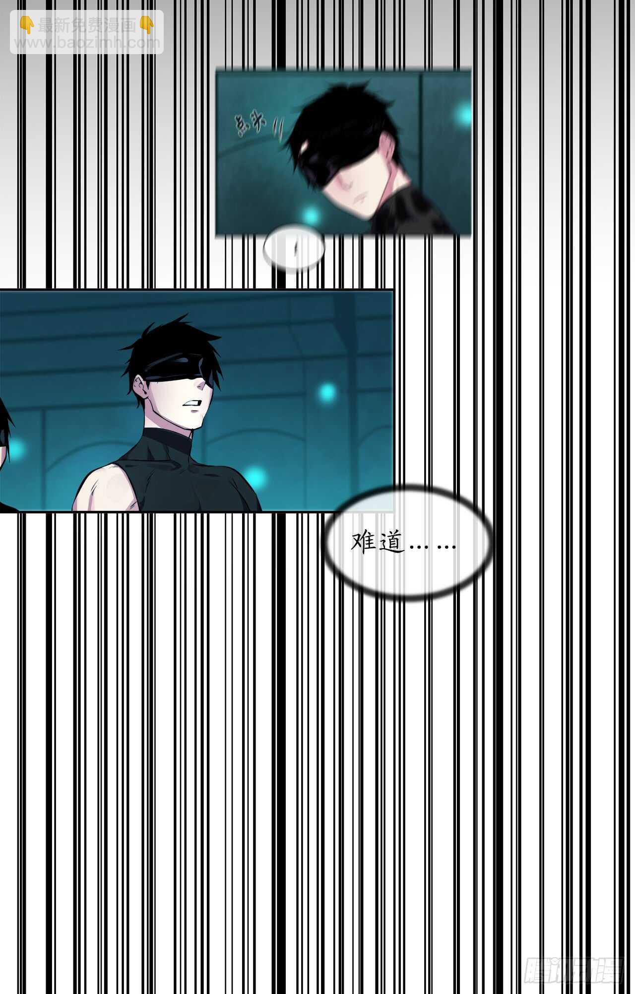 91.幽灵谷主(1/2)-第94话