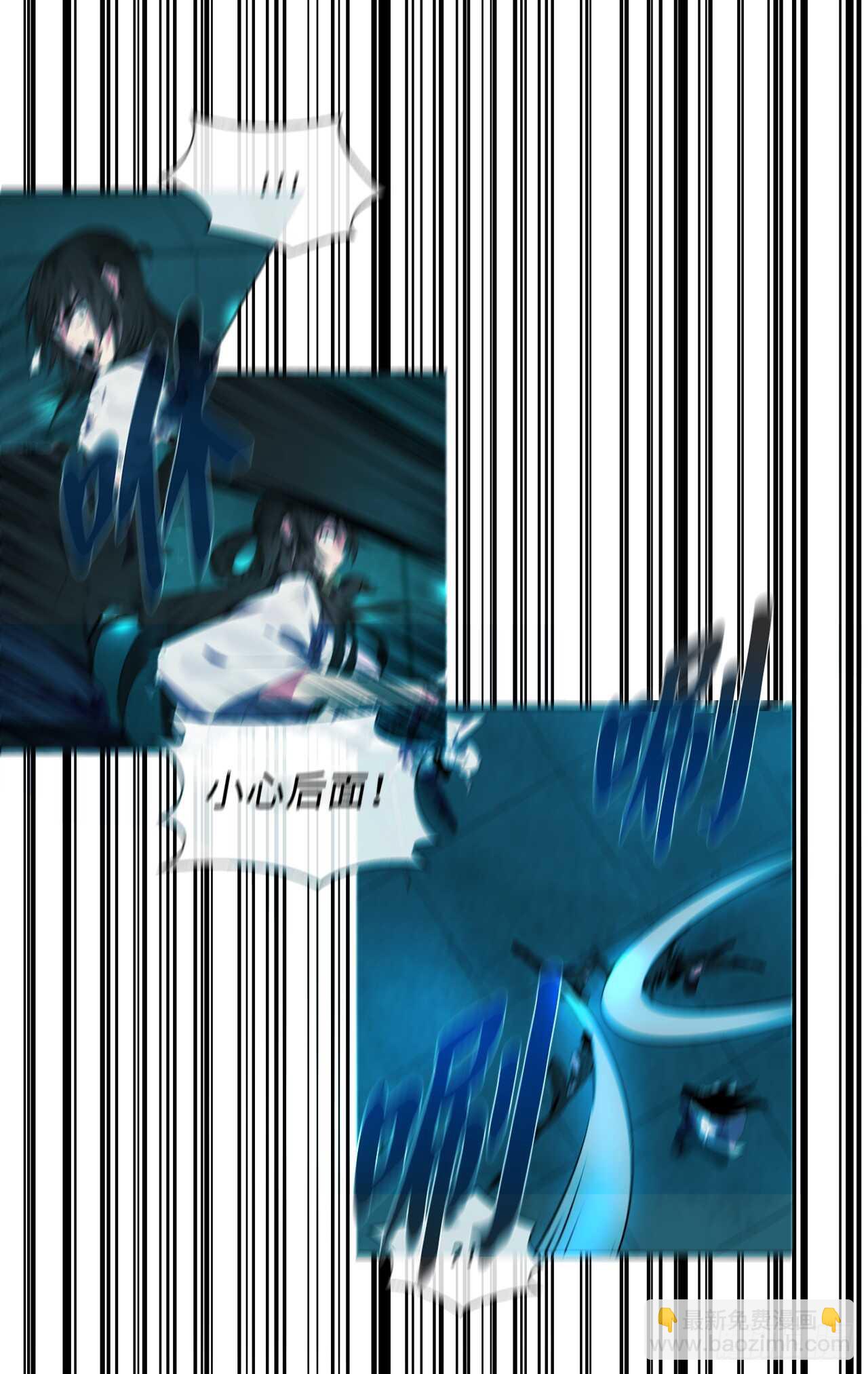 91.幽灵谷主(1/2)-第94话