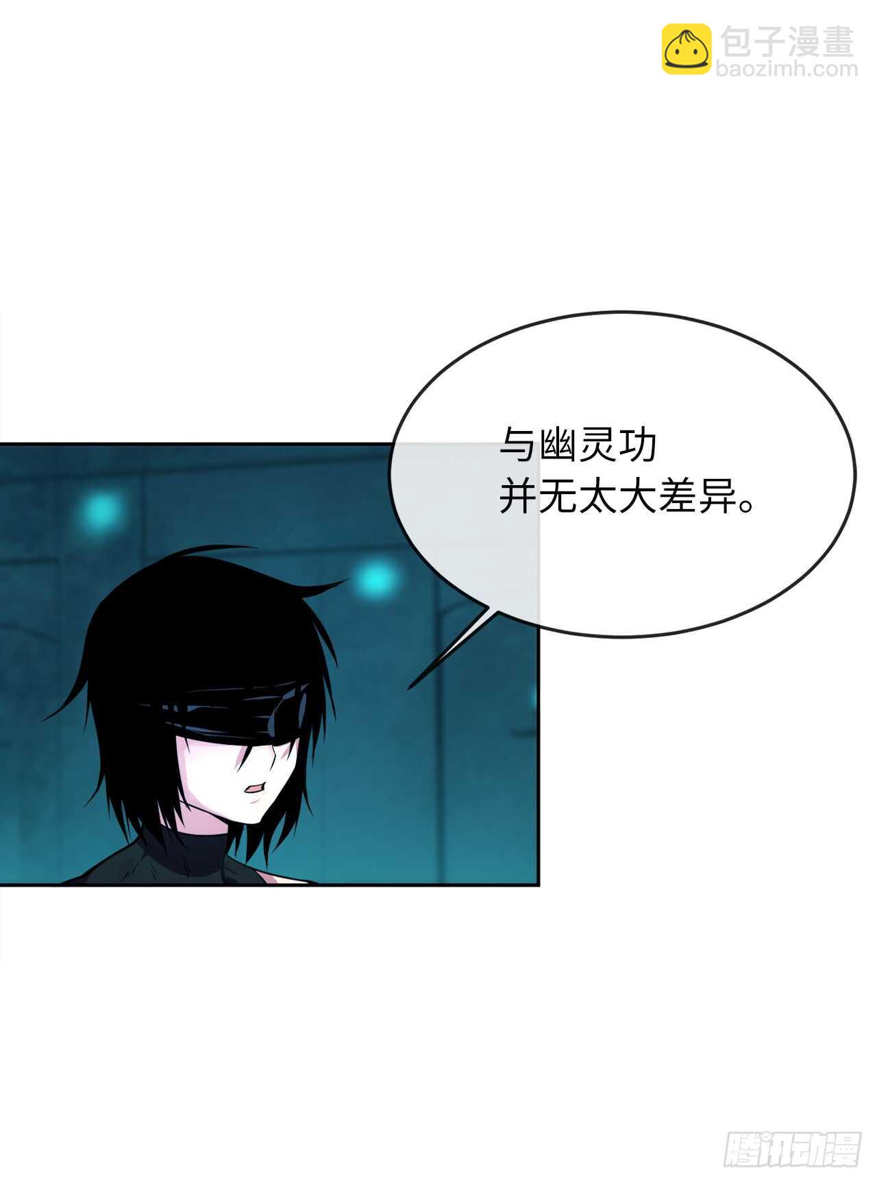 91.幽灵谷主(1/2)-第94话