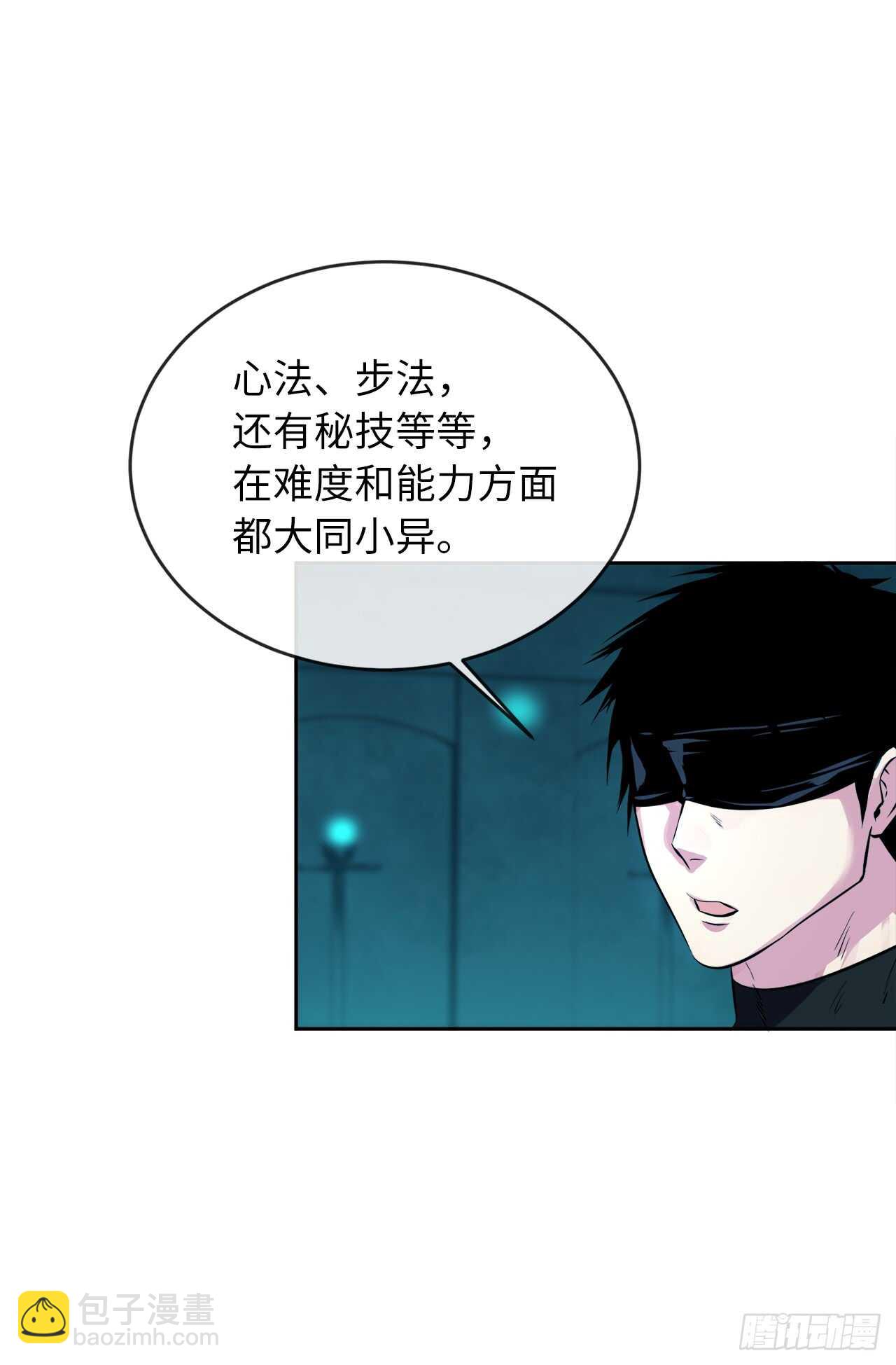 91.幽灵谷主(1/2)-第94话