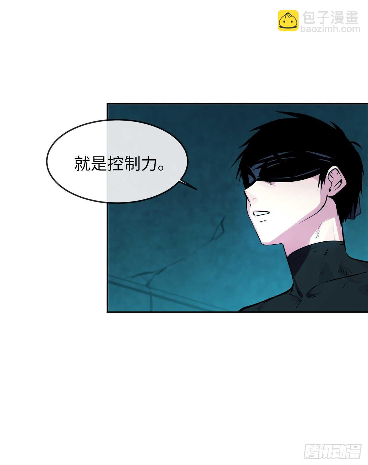 91.幽灵谷主(1/2)-第94话