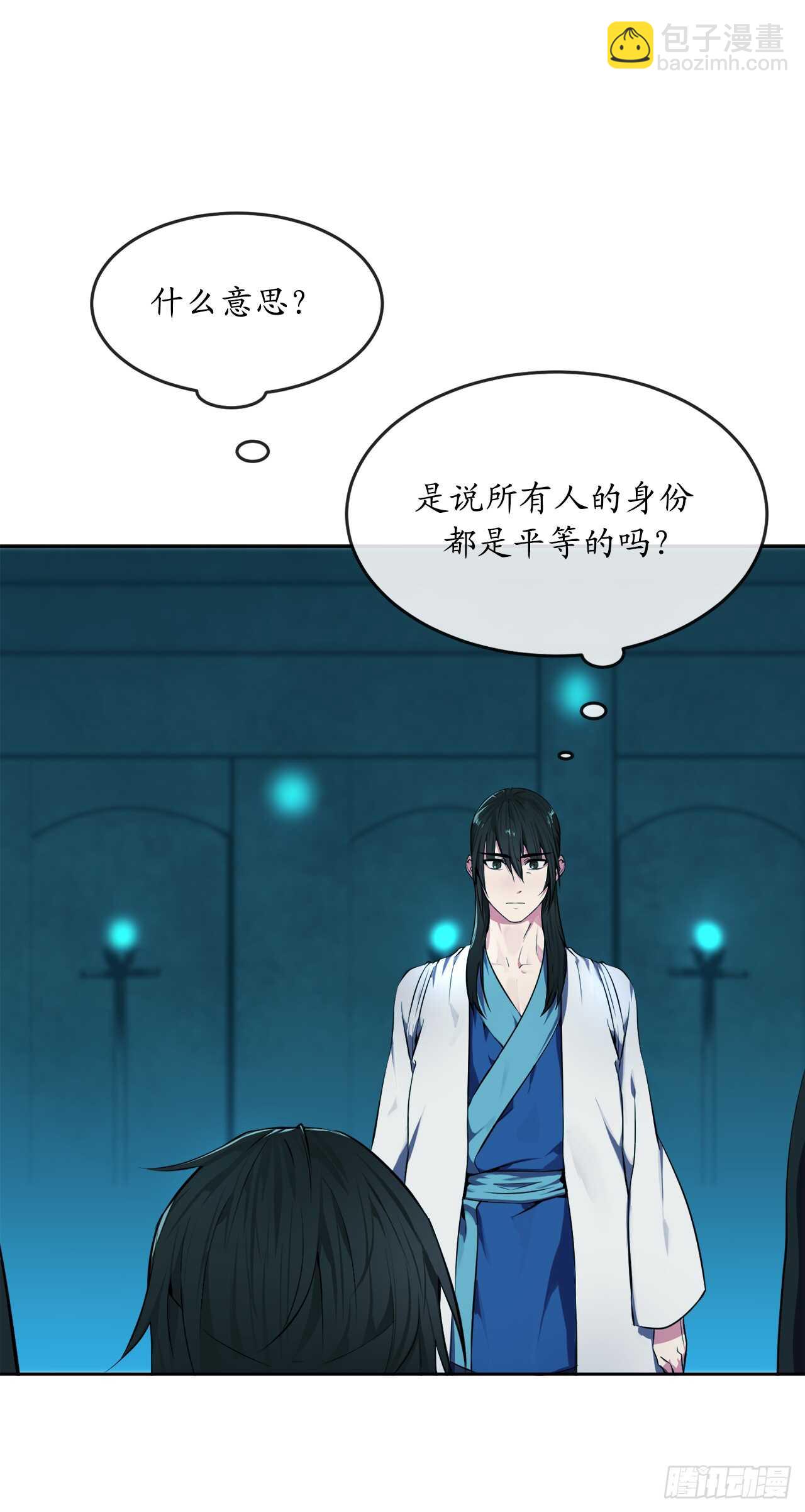 91.幽灵谷主(1/2)-第94话