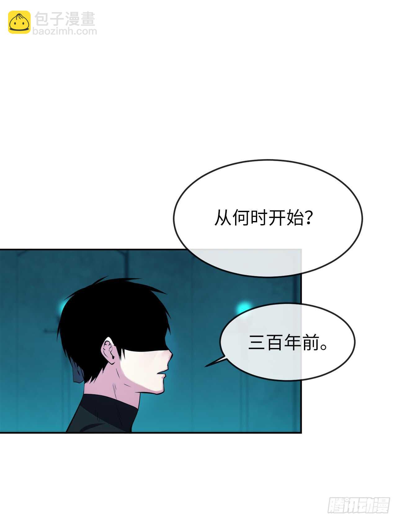 91.幽灵谷主(1/2)-第94话