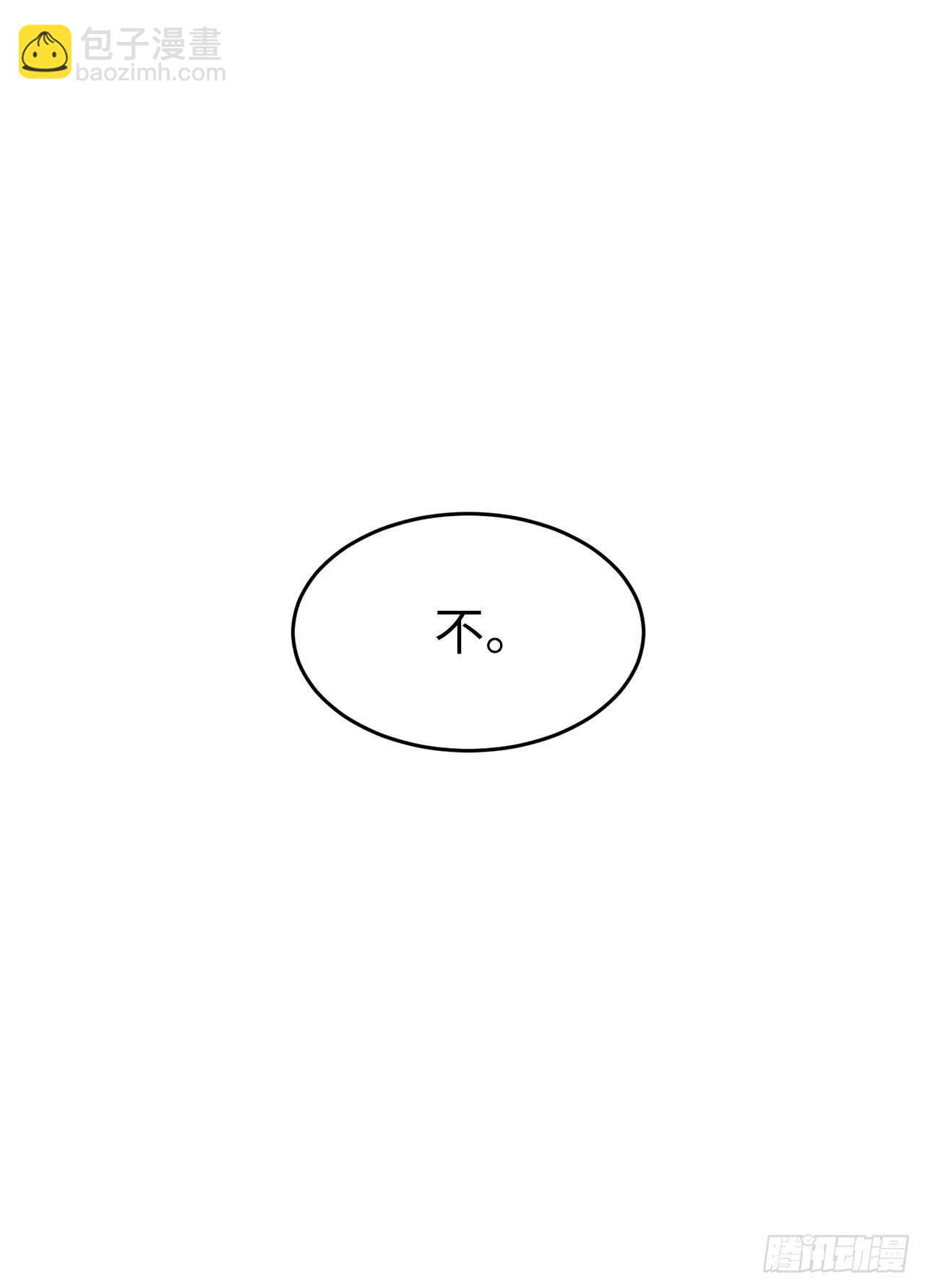 91.幽灵谷主(1/2)-第94话