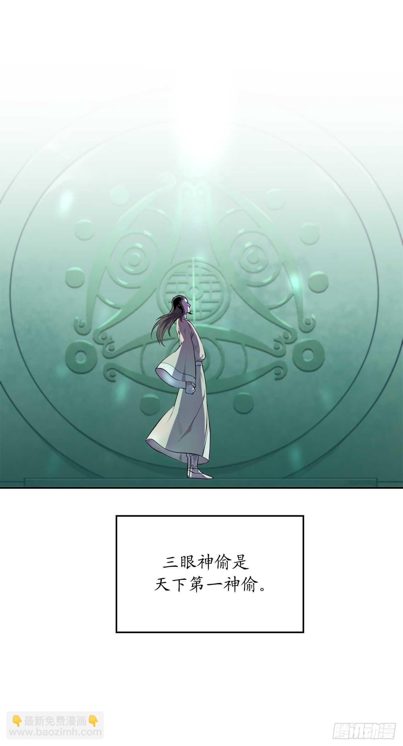 91.幽灵谷主(1/2)-第94话