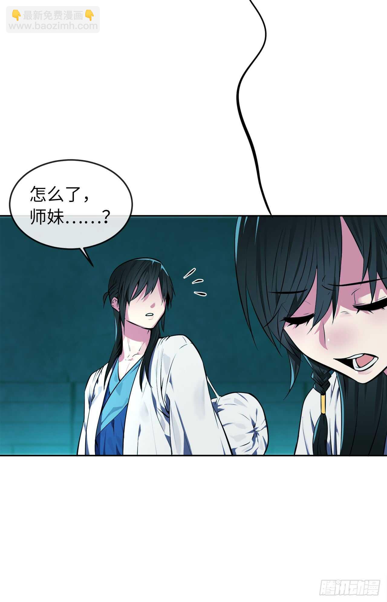 91.幽灵谷主(1/2)-第94话