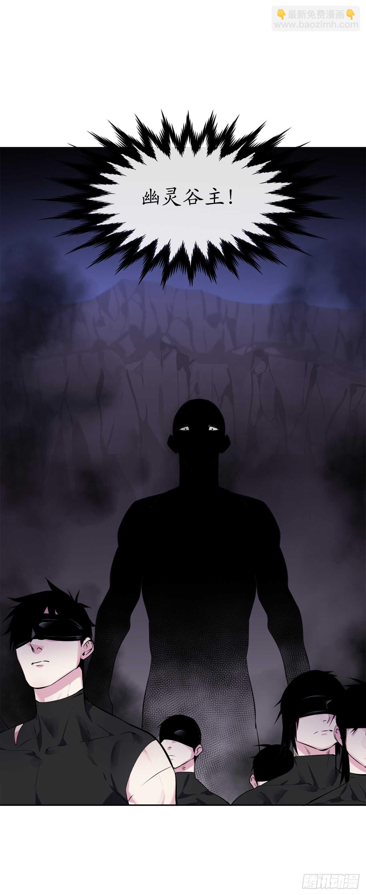 91.幽灵谷主(1/2)-第94话