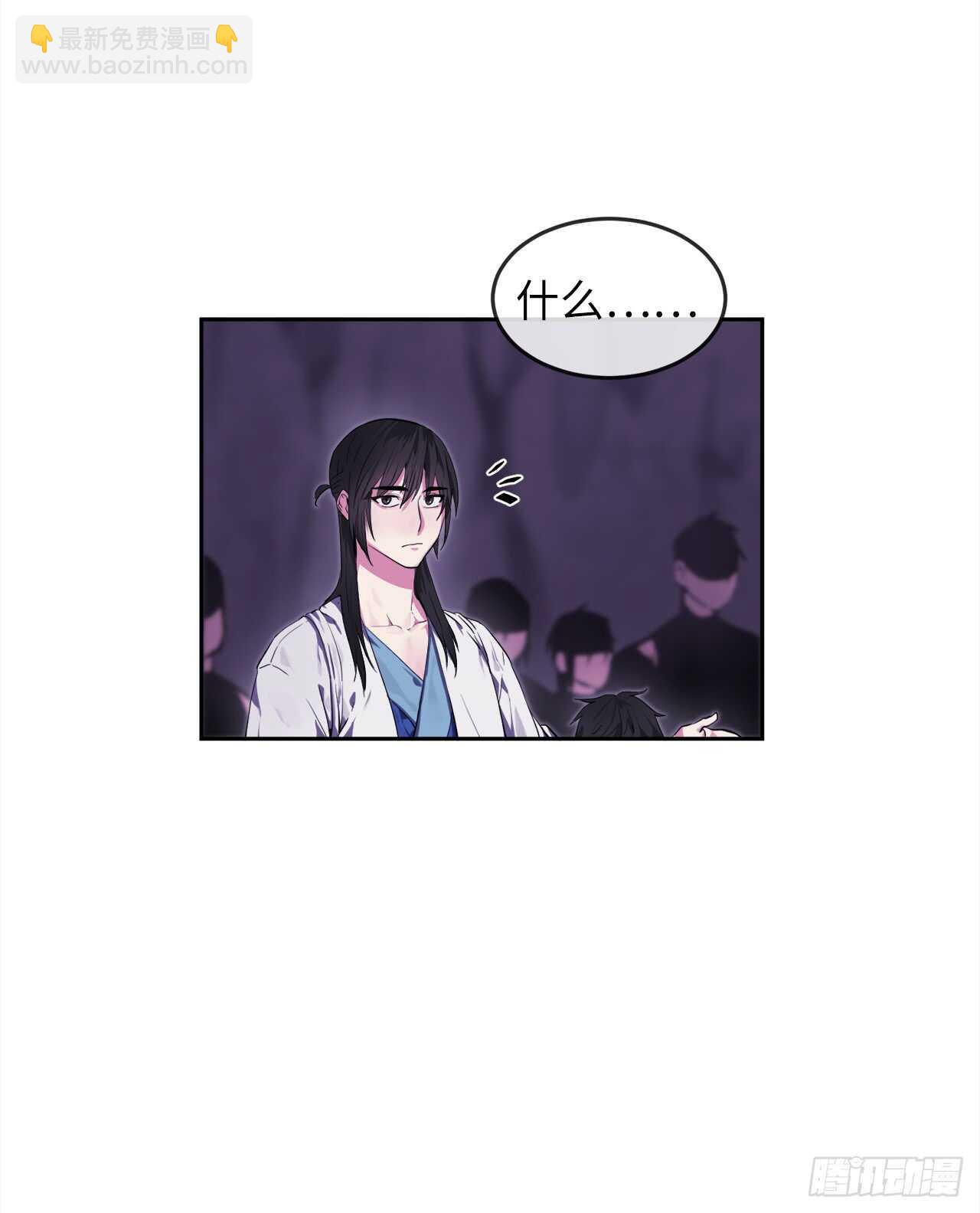 93.威逼利诱(1/2)-第96话