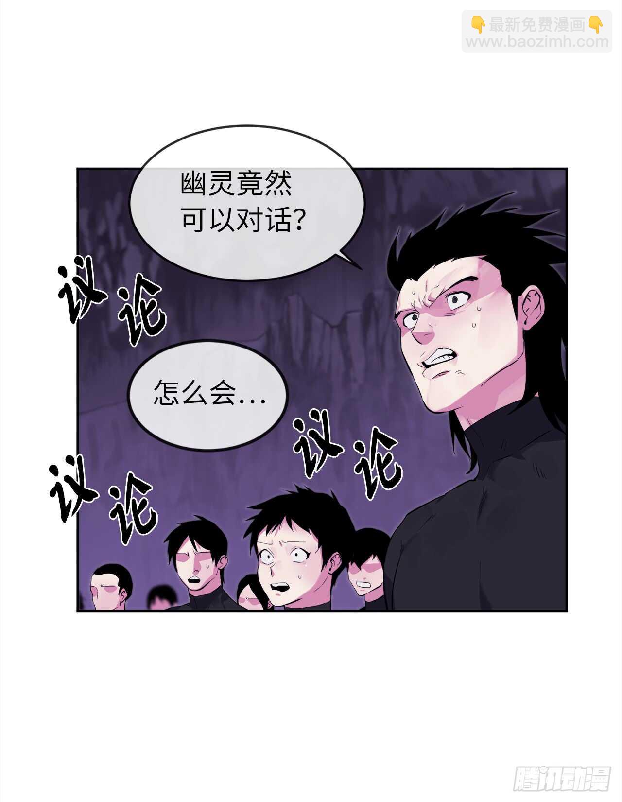 93.威逼利诱(1/2)-第96话