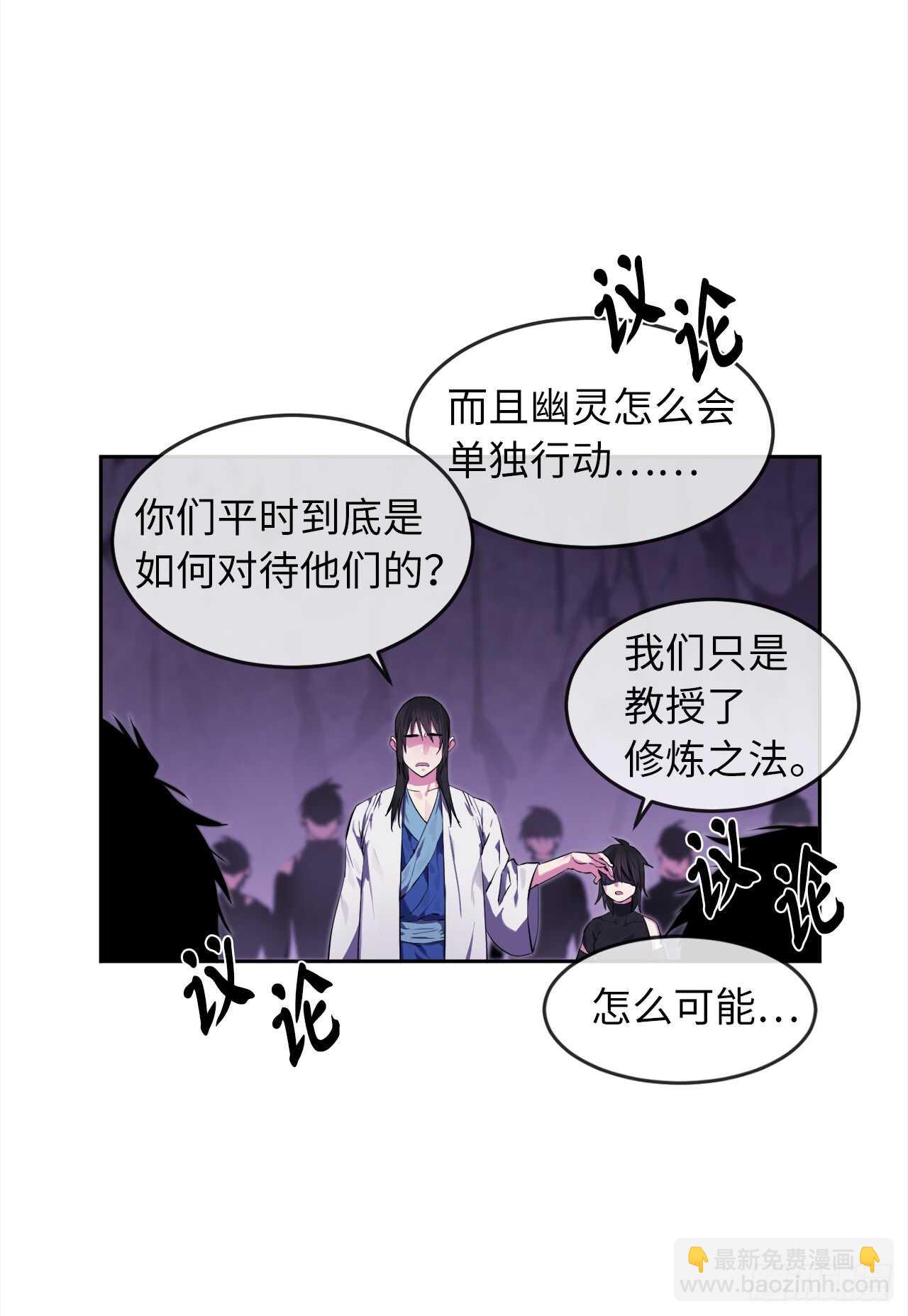 93.威逼利诱(1/2)-第96话