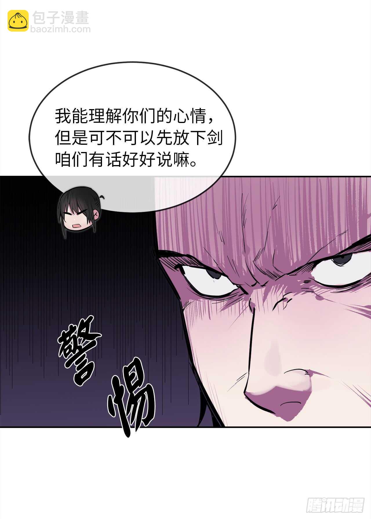 93.威逼利诱(1/2)-第96话