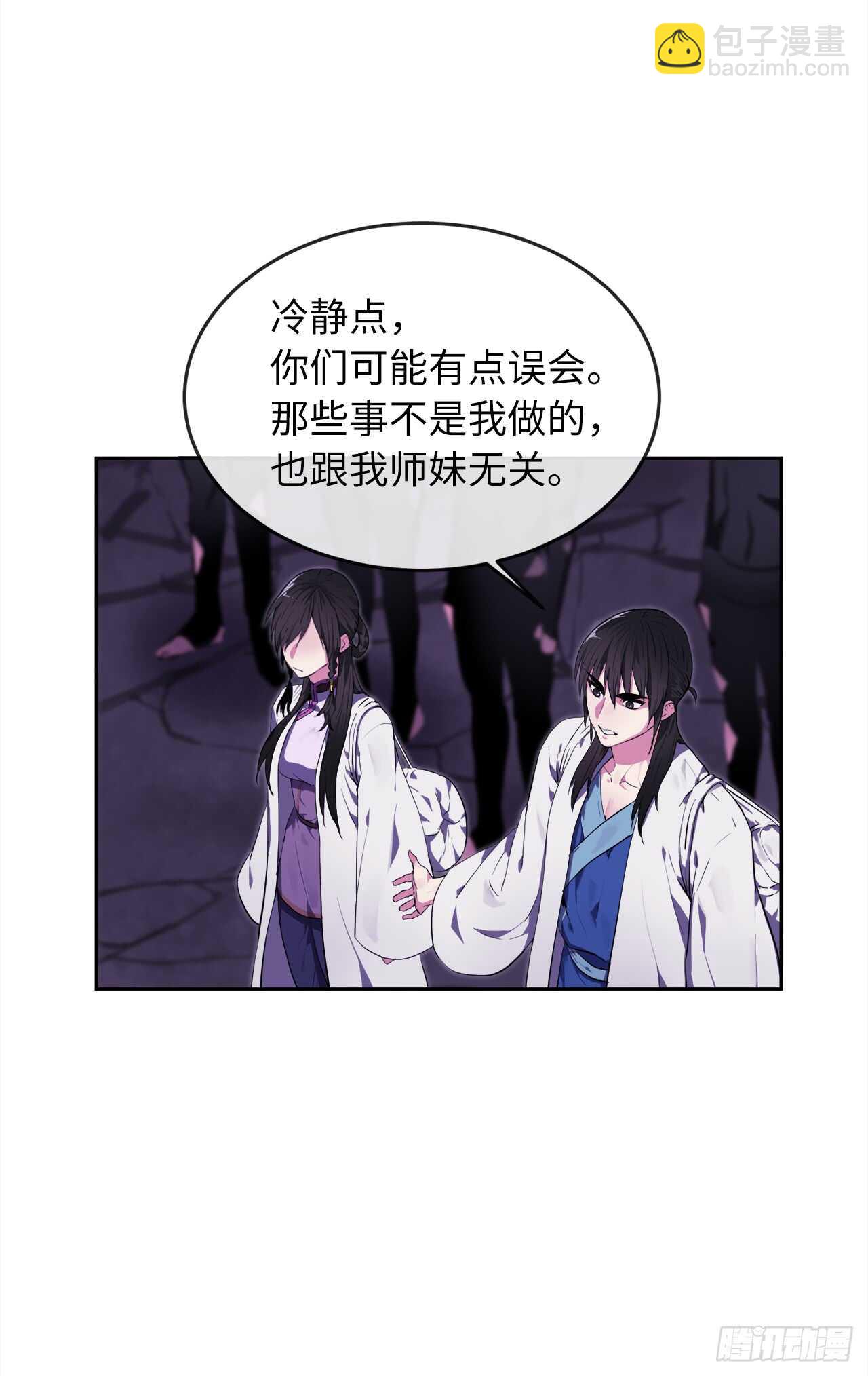 93.威逼利诱(1/2)-第96话