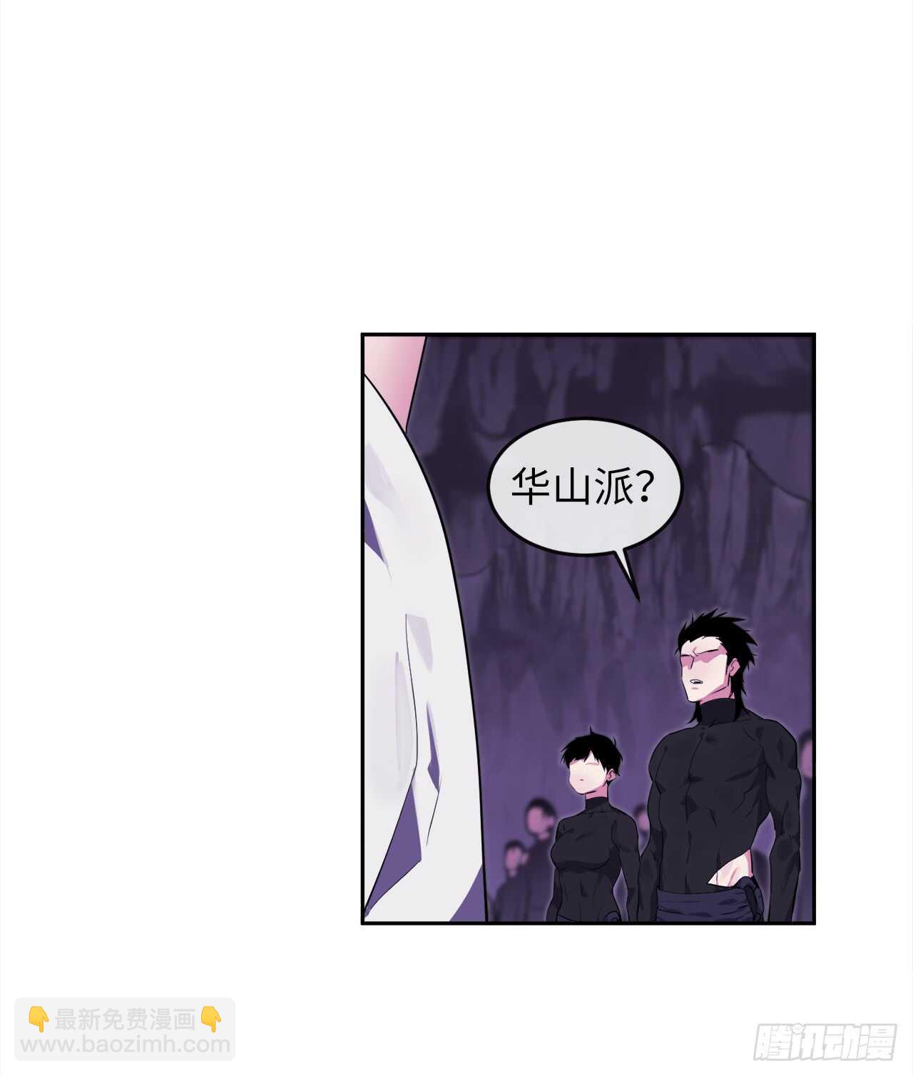 93.威逼利诱(1/2)-第96话