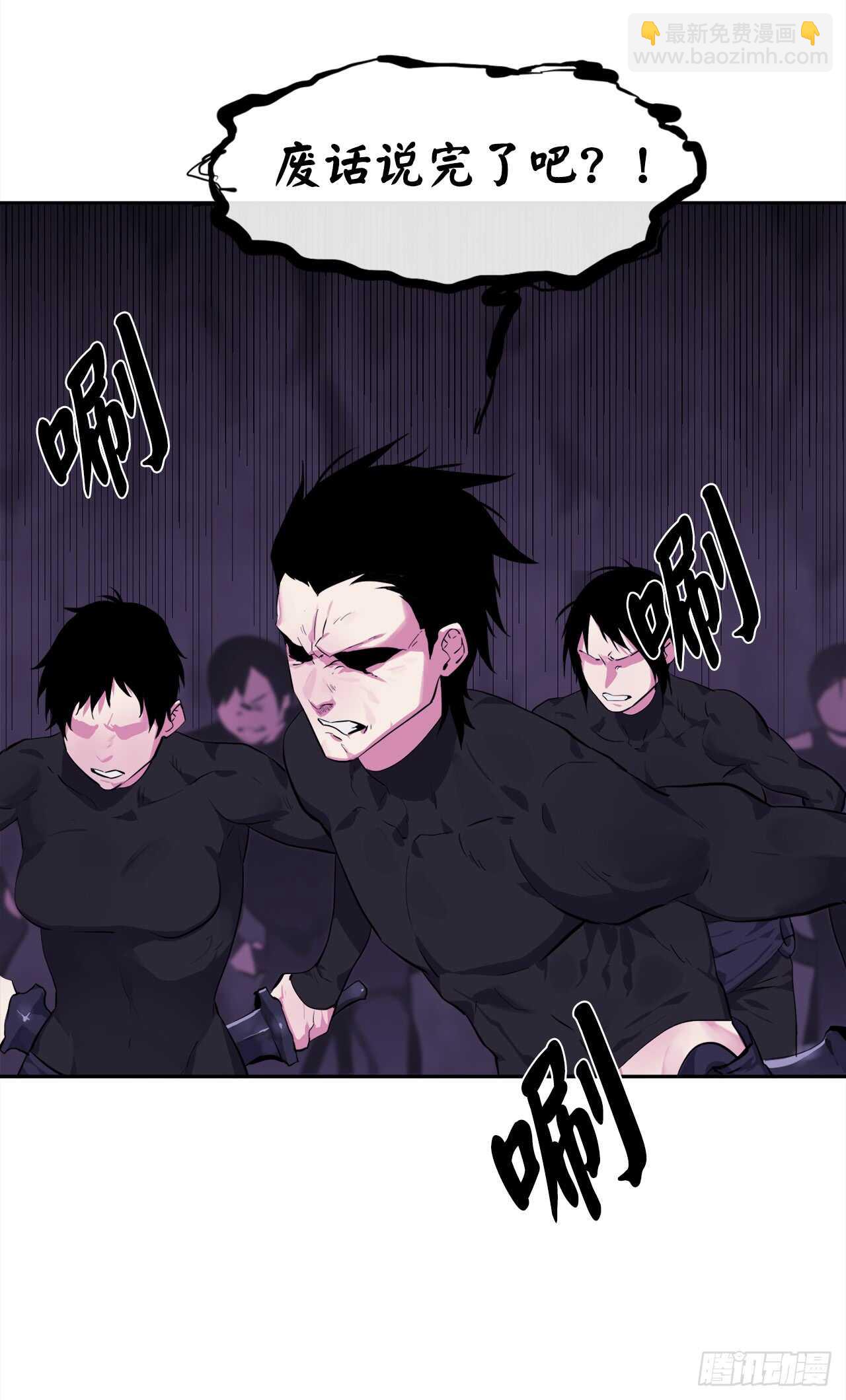 93.威逼利诱(1/2)-第96话