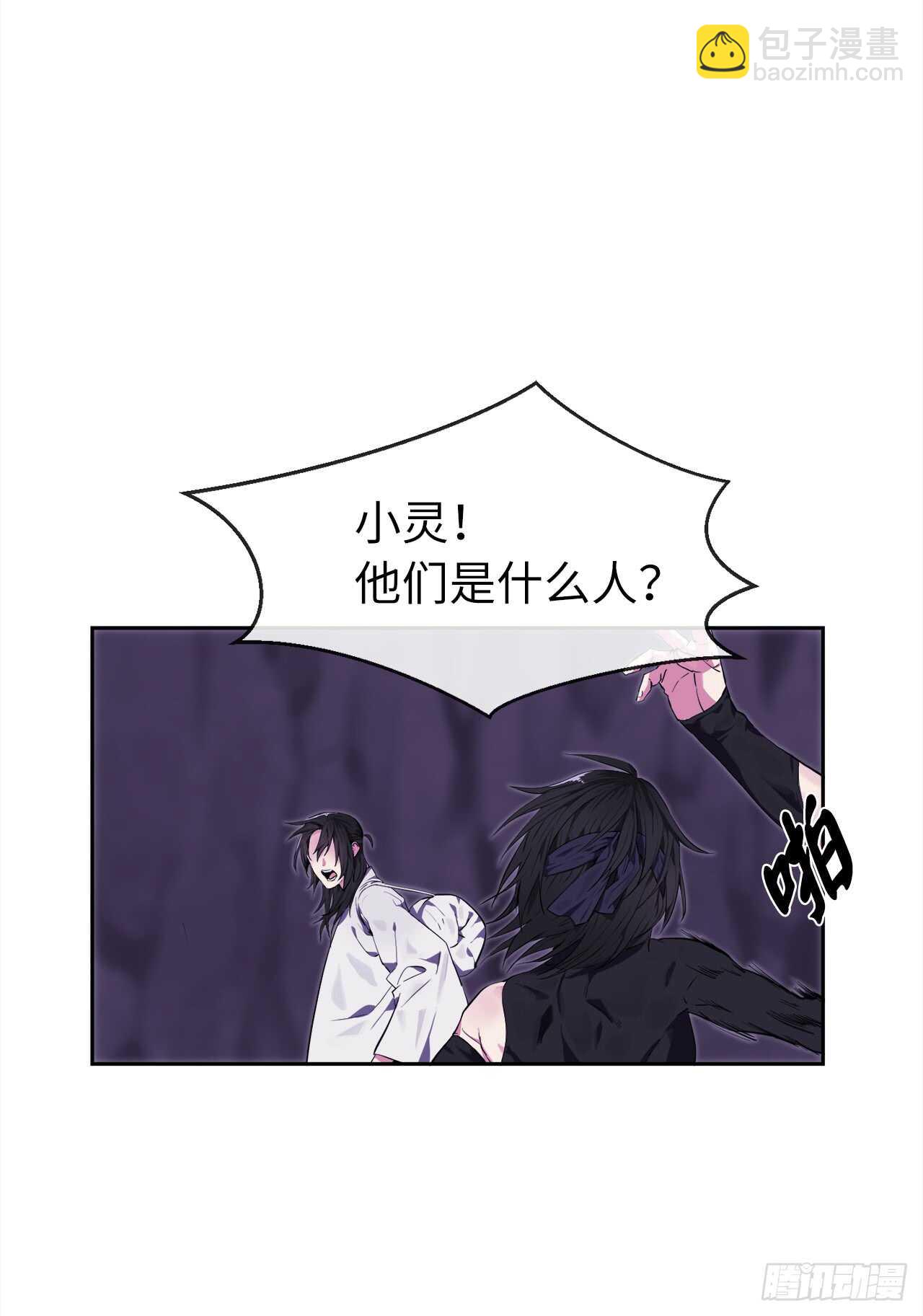 93.威逼利诱(1/2)-第96话