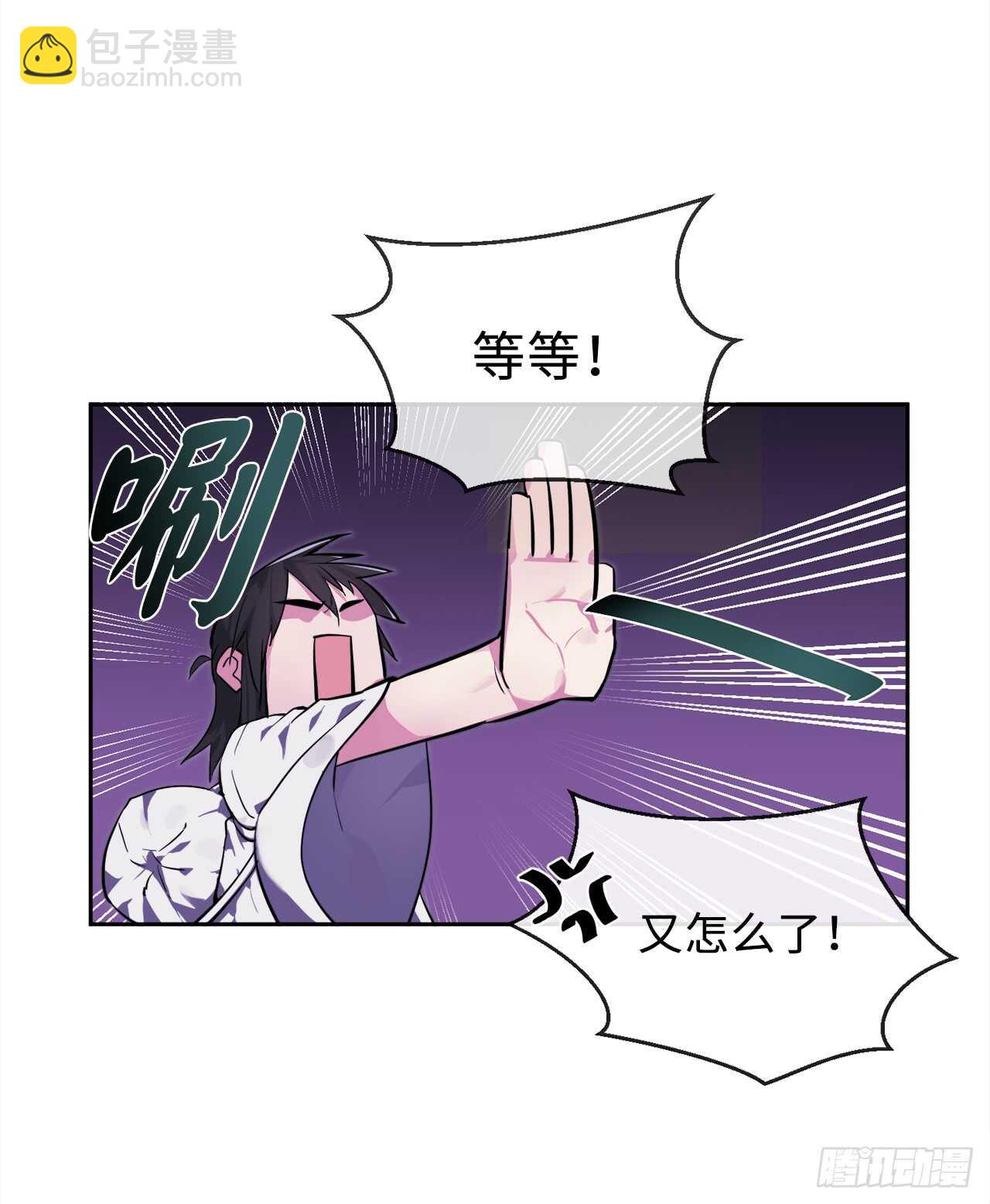 93.威逼利诱(1/2)-第96话