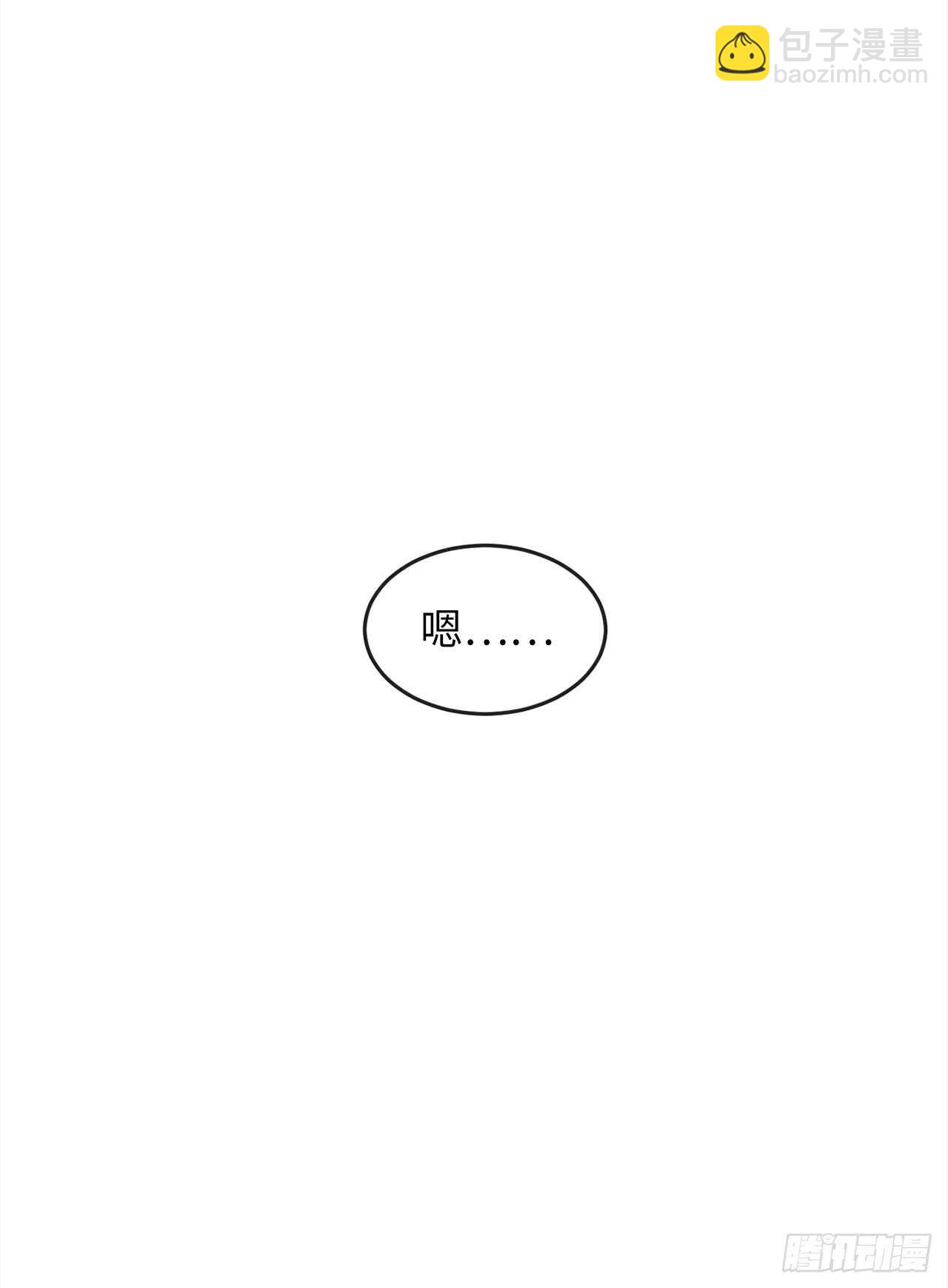 93.威逼利诱(1/2)-第96话