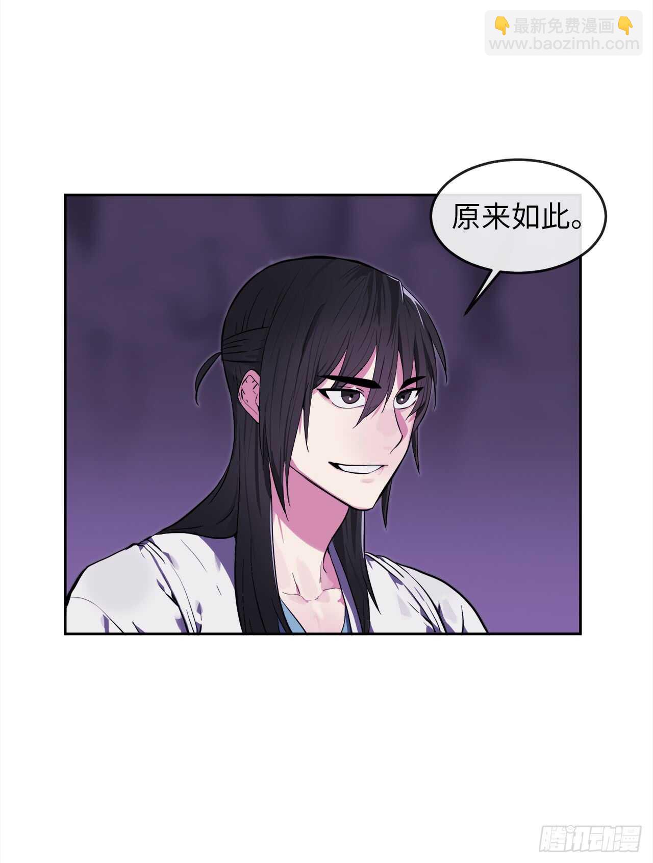 93.威逼利诱(1/2)-第96话