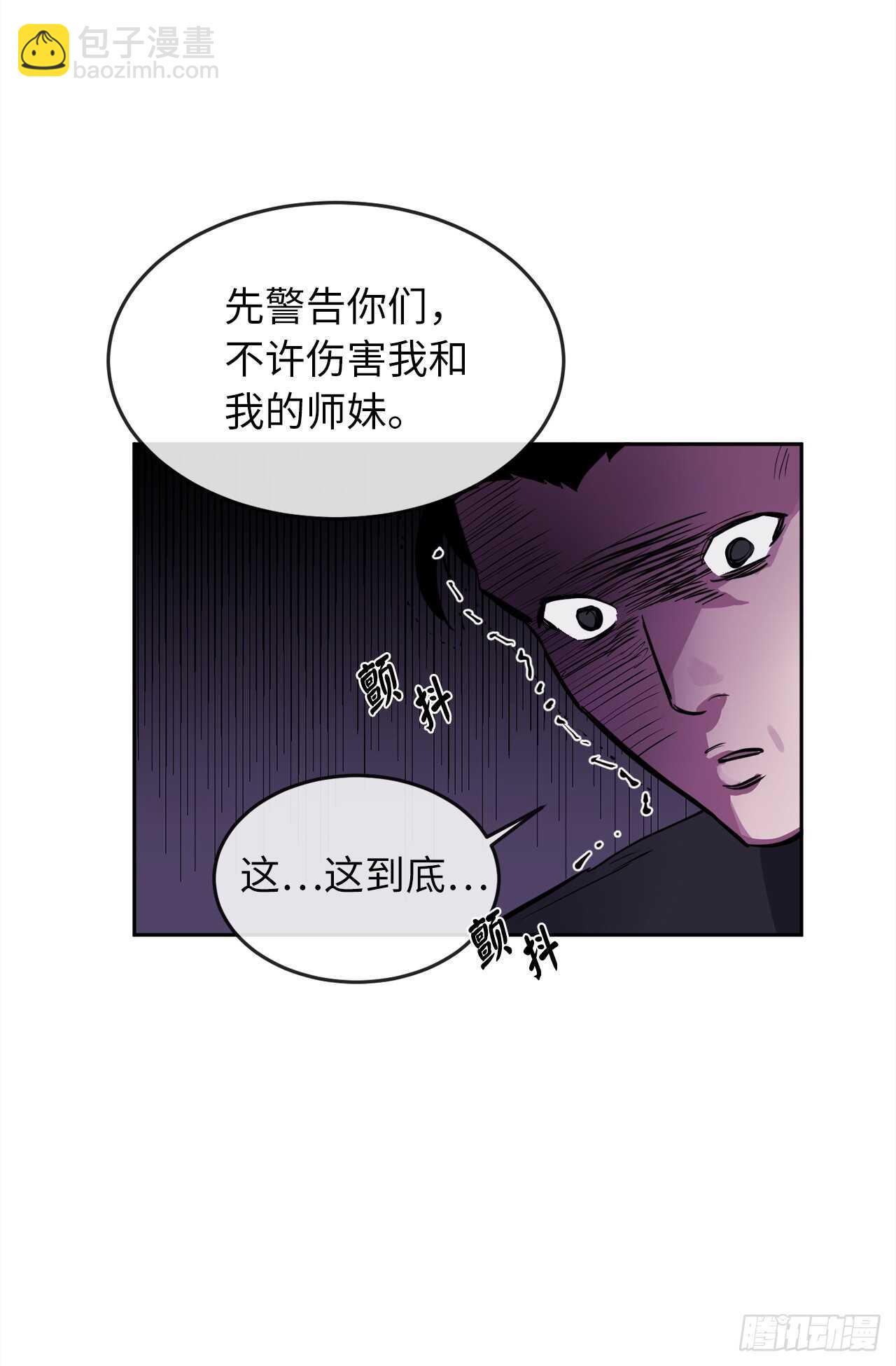 93.威逼利诱(1/2)-第96话