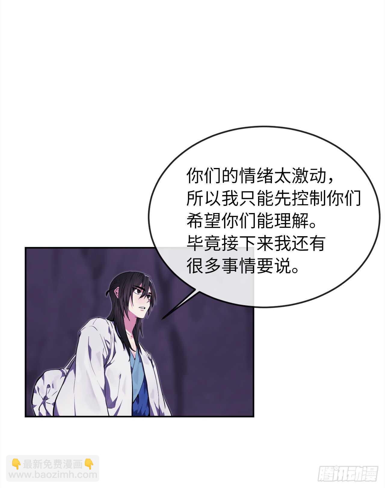 93.威逼利诱(1/2)-第96话