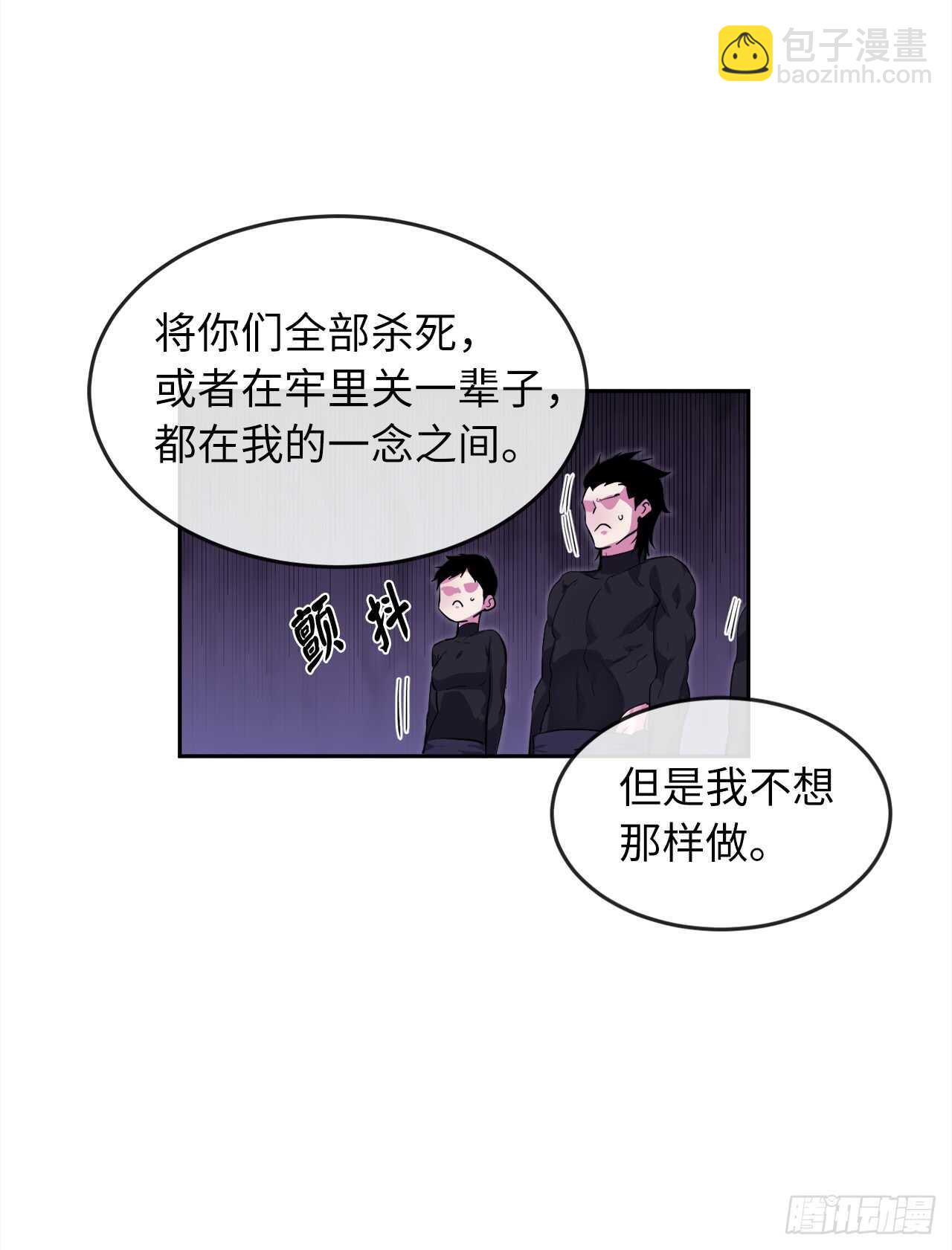 93.威逼利诱(1/2)-第96话