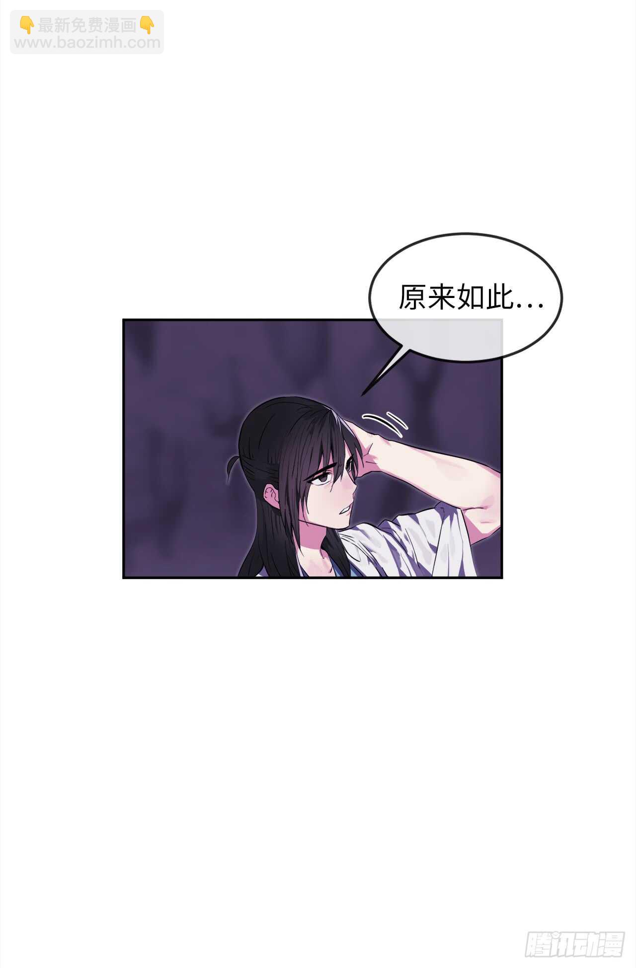 93.威逼利诱(1/2)-第96话