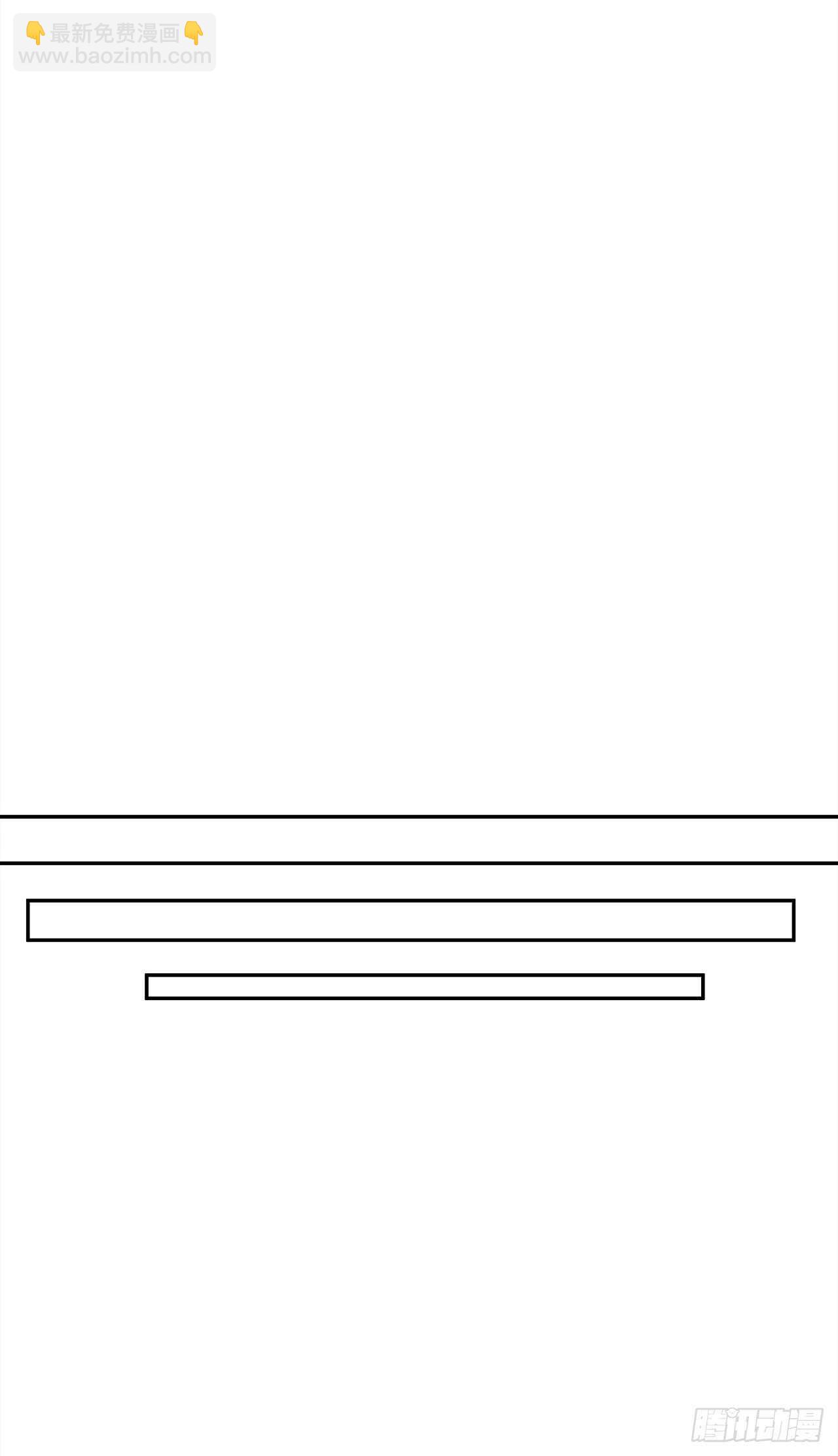 95.心杀之术(1/2)-第98话