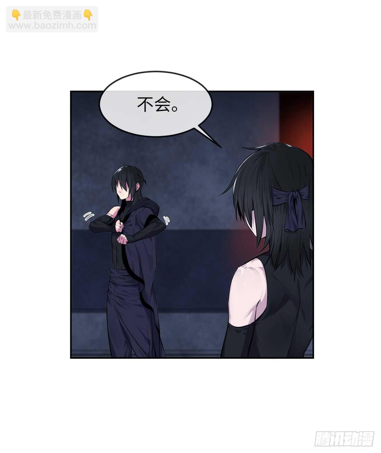 97.夜袭青楼(1/2)-第100话