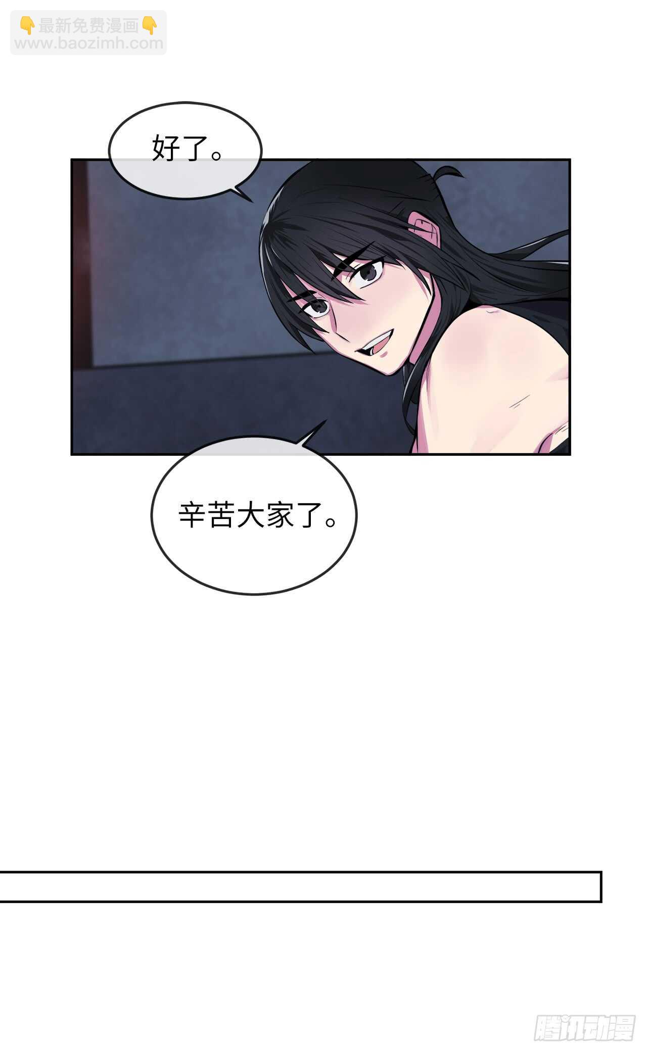 97.夜袭青楼(1/2)-第100话