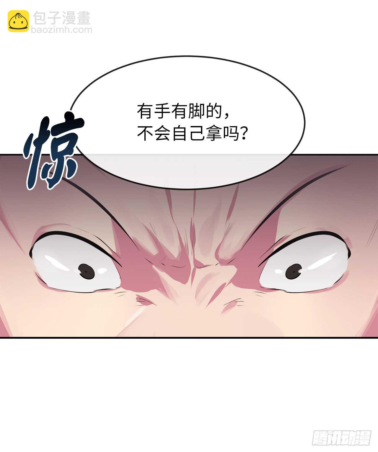 97.夜袭青楼(1/2)-第100话