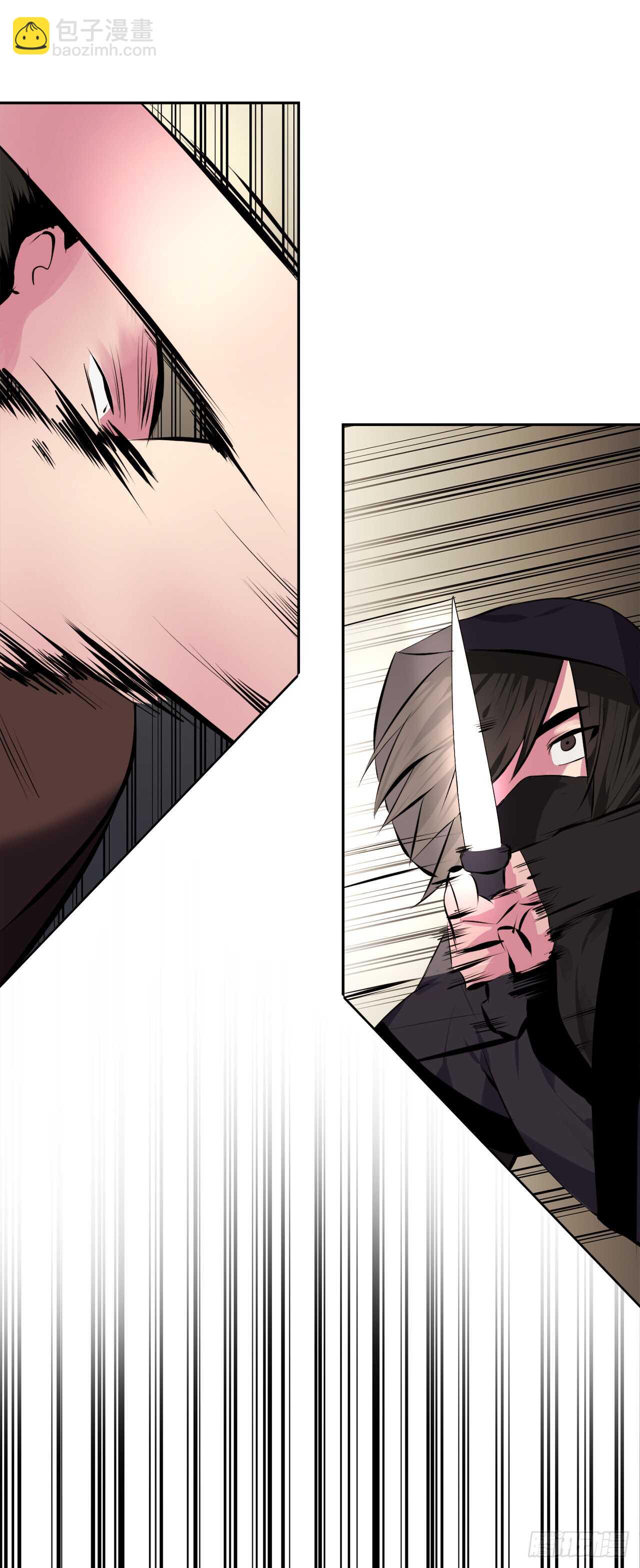 97.夜袭青楼(1/2)-第100话