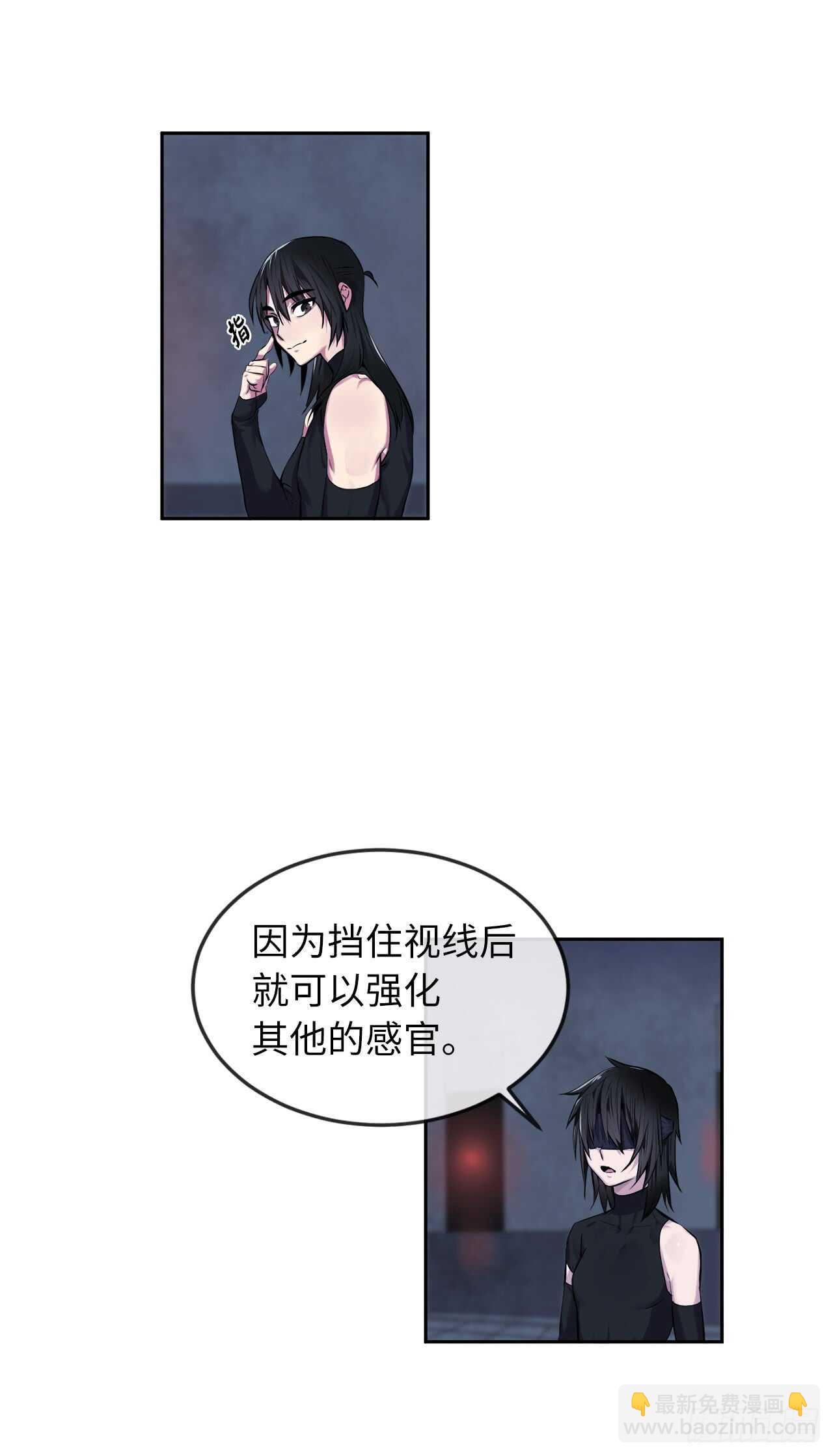 97.夜袭青楼(1/2)-第100话