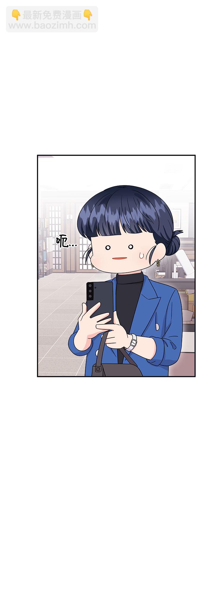 非常律師禹英禑 - [第14話] 企鵝朋秀，就是你了（1）(1/2) - 3