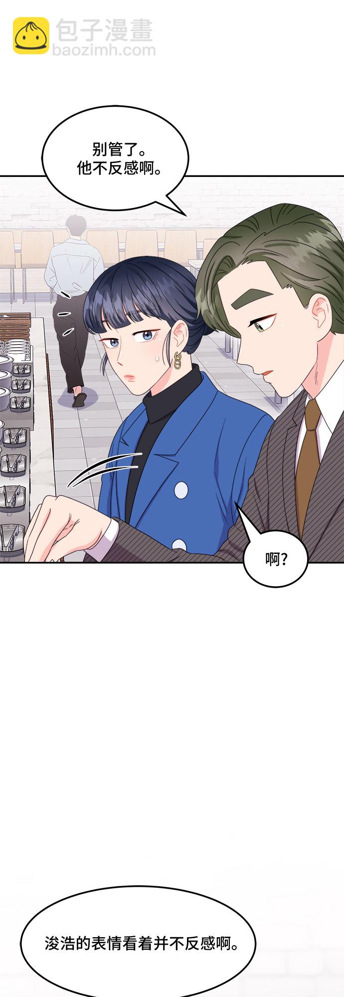 非常律師禹英禑 - [第14話] 企鵝朋秀，就是你了（1）(1/2) - 2