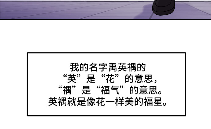 非常律师禹英禑 - [第4话] 非常律师禹英禑（4） - 5