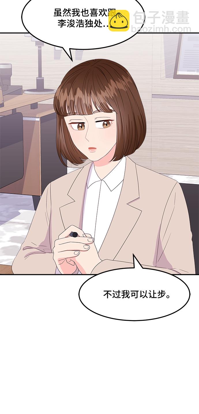 非常律師禹英禑 - [第8話] 滑落的婚紗（2）(1/2) - 8