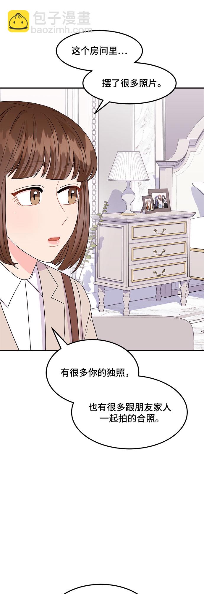 非常律師禹英禑 - [第8話] 滑落的婚紗（2）(1/2) - 7