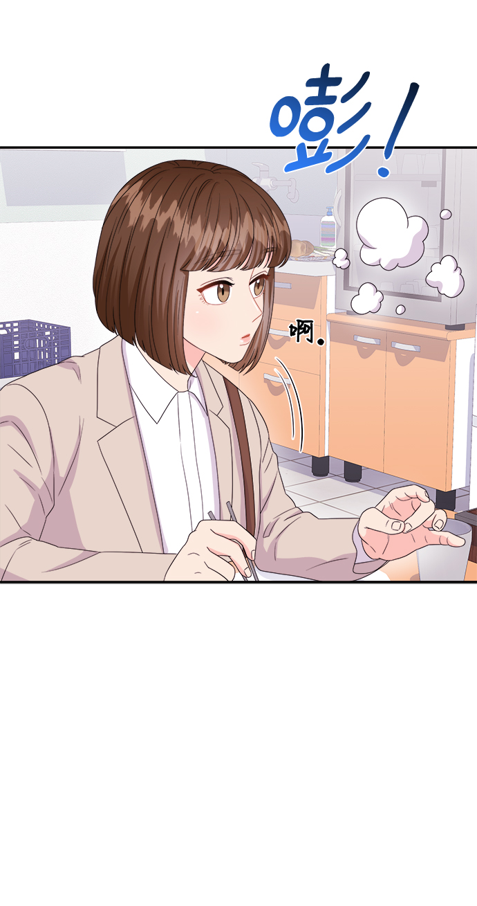非常律師禹英禑 - [第8話] 滑落的婚紗（2）(1/2) - 1