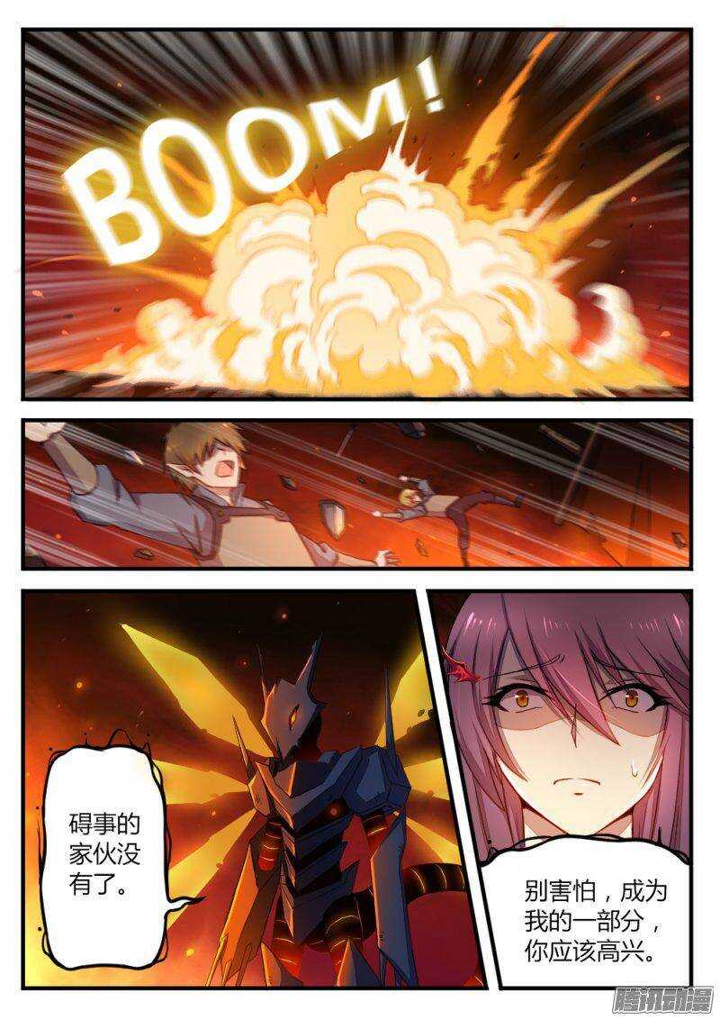 第九十三话 交锋-第92话