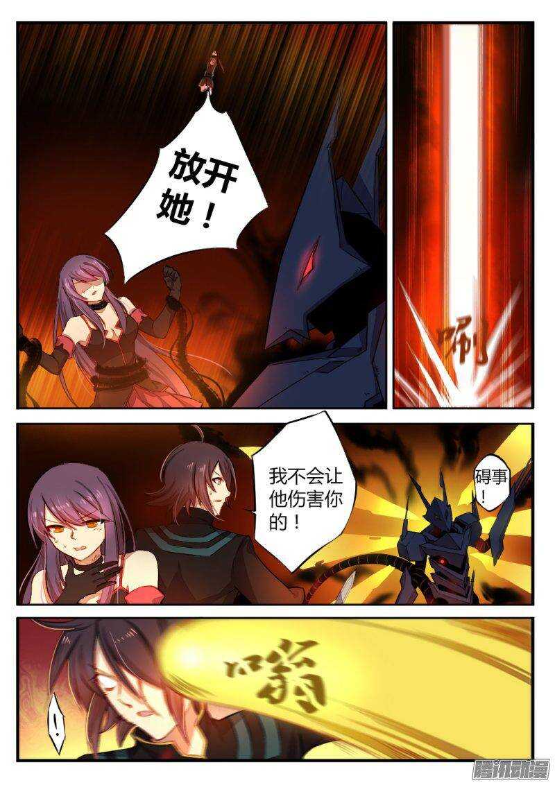 第九十三话 交锋-第92话