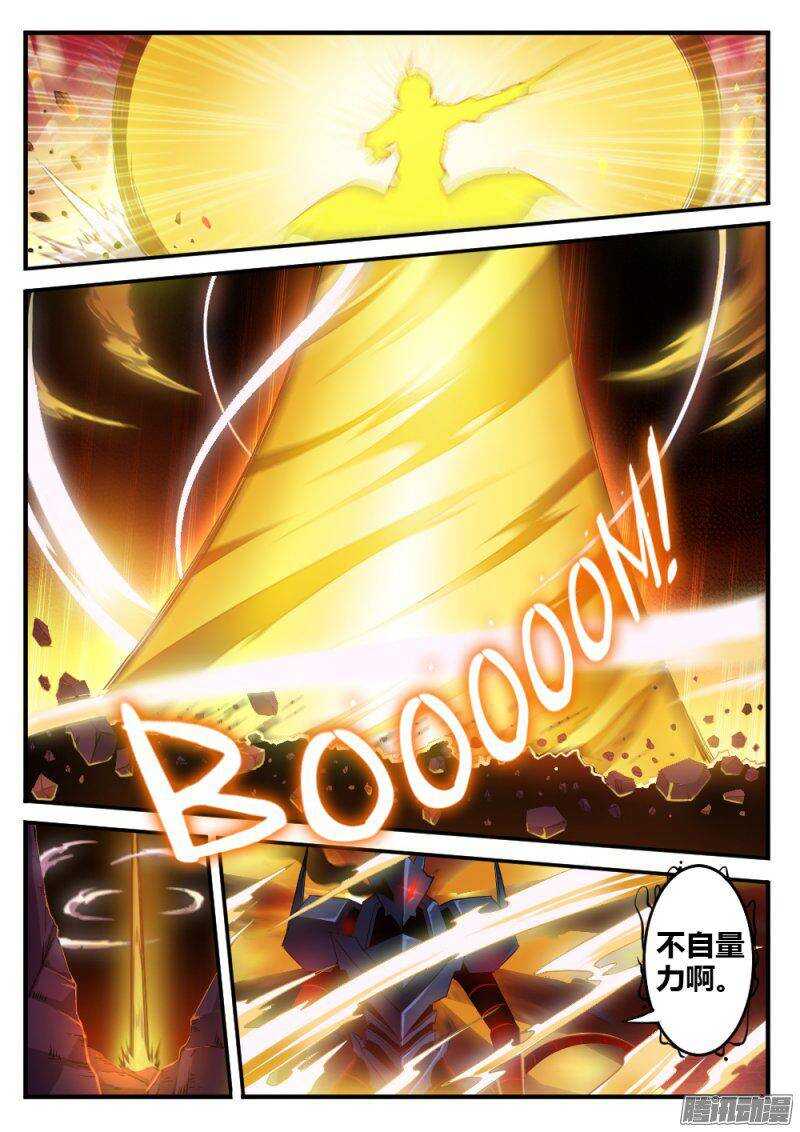 第九十七话 毁灭海默斯-第96话