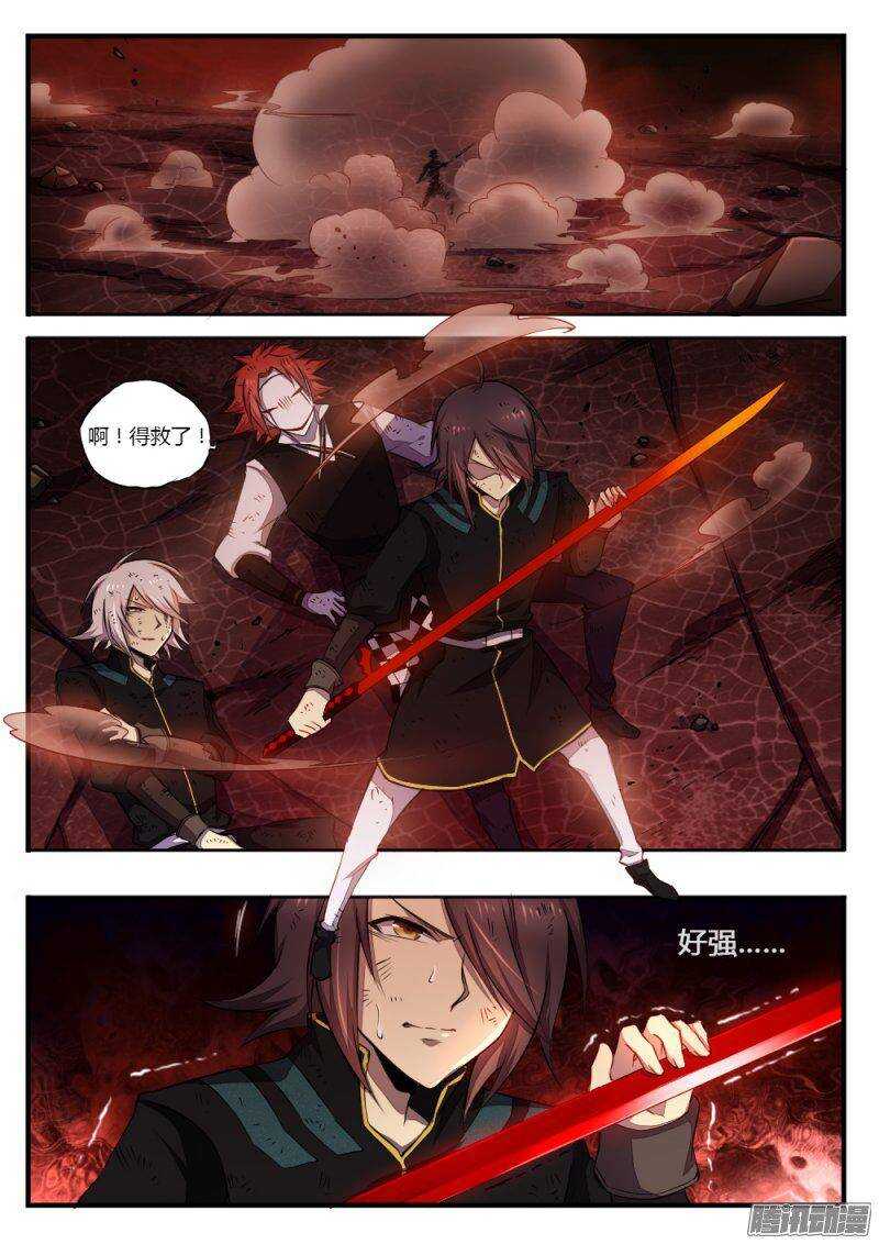 第九十七话 毁灭海默斯-第96话