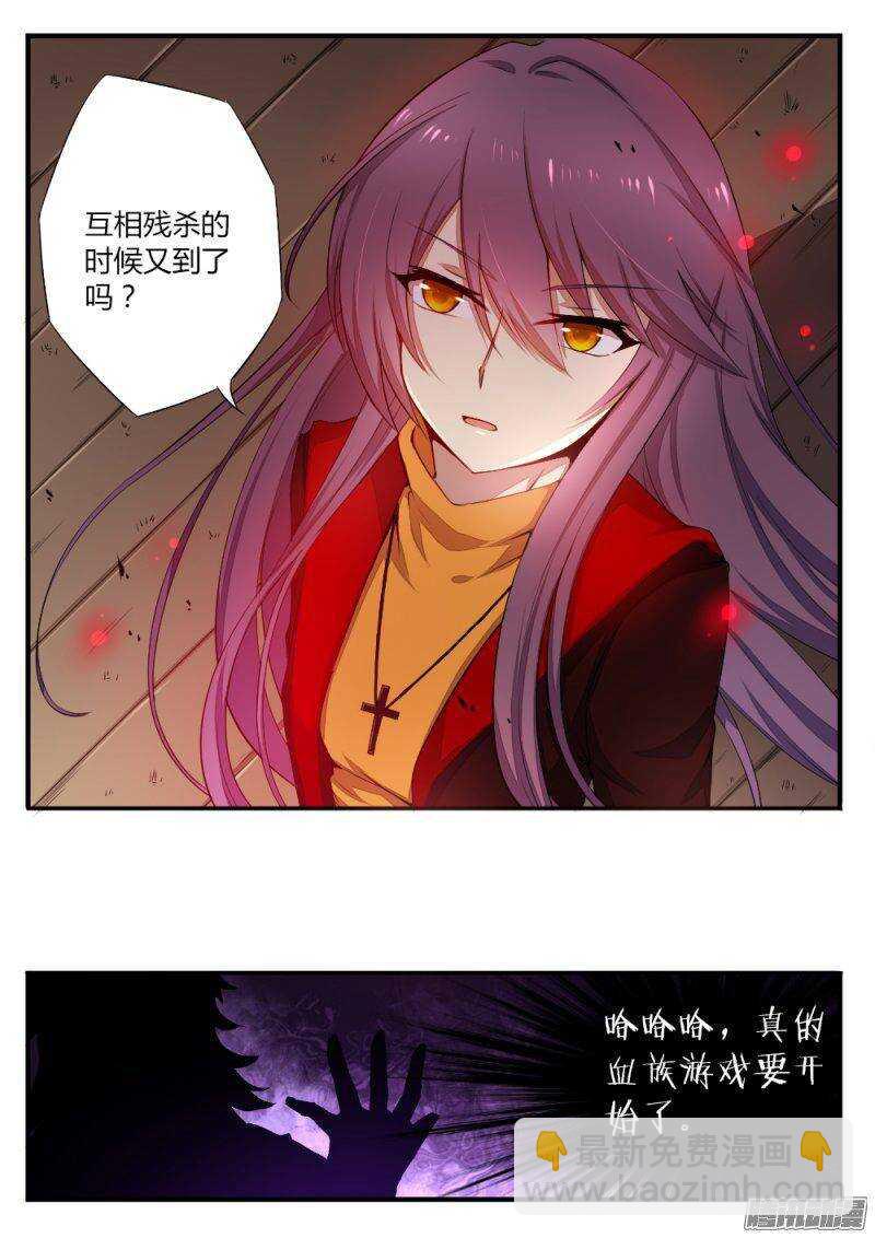 第一百零二话 真正的开始-第102话