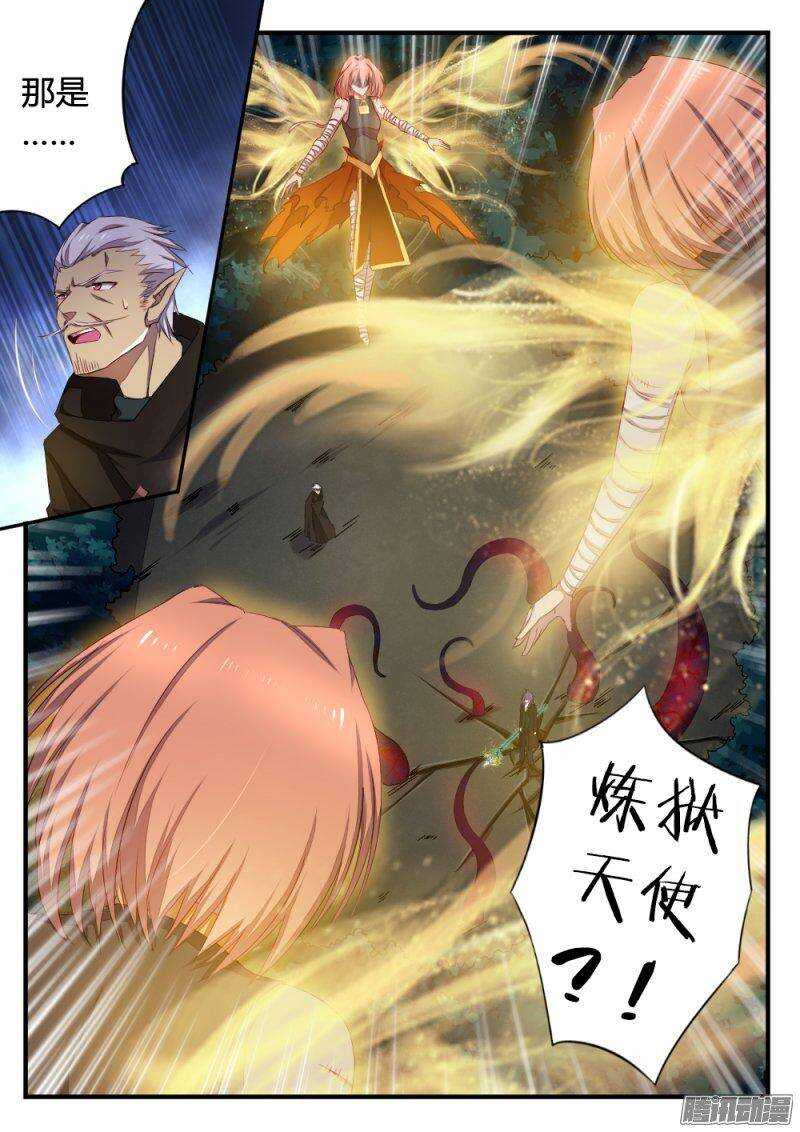 第一百零四话 计中计-第104话