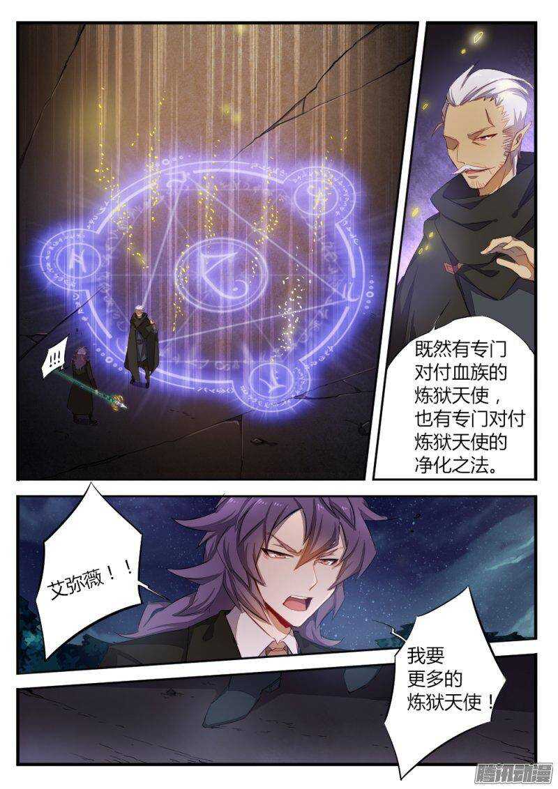 第一百零四话 计中计-第104话