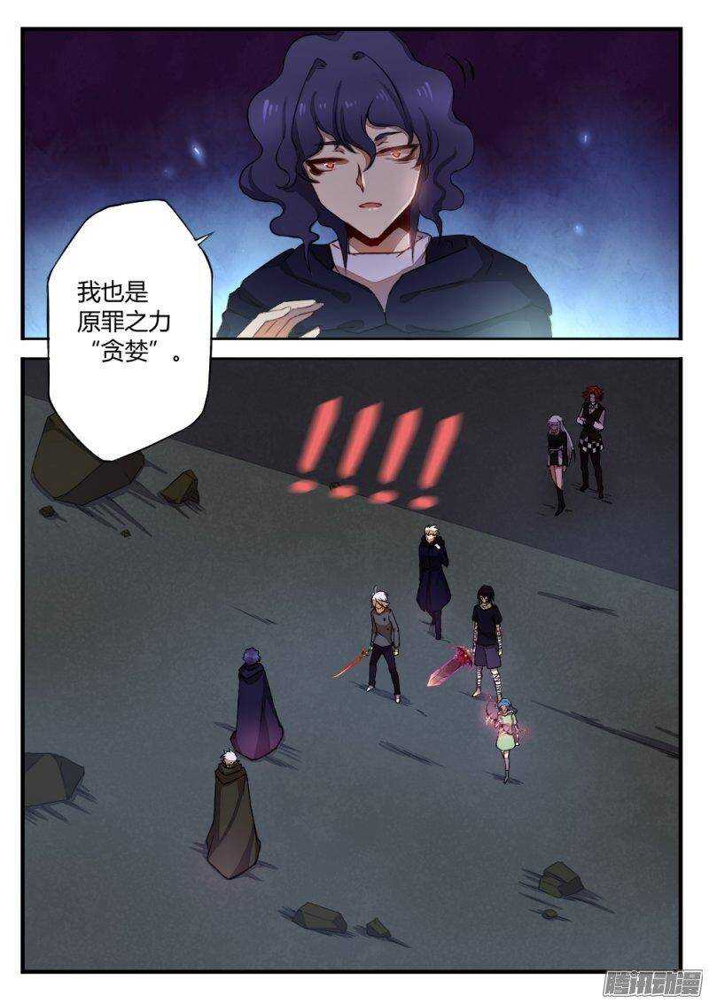 第一百一十一话 最后的武器-第110话