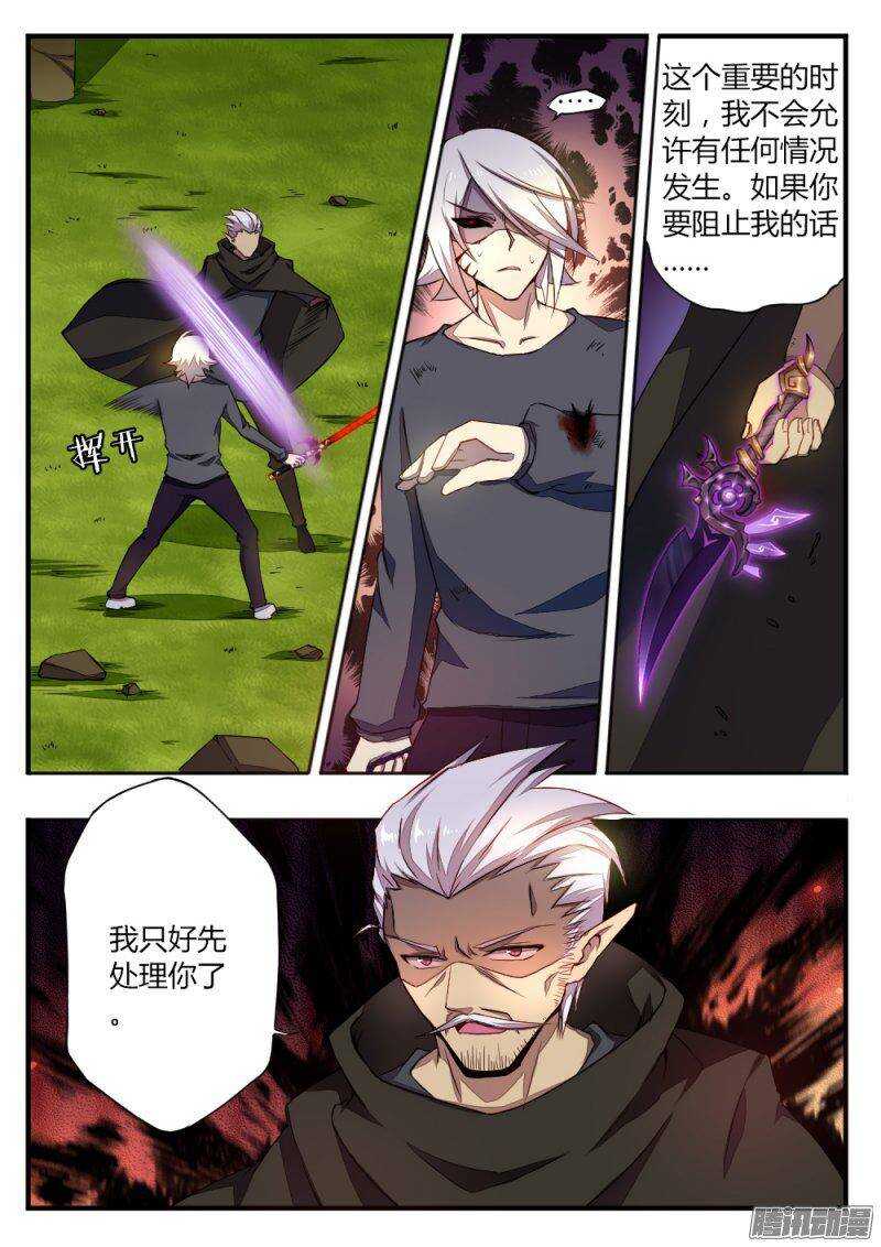 第一百一十五话 反抗-第114话