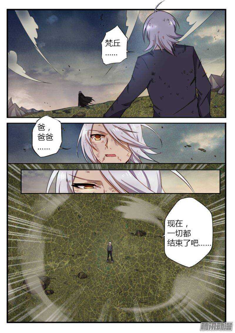 第一百二十一话 还没结束-第120话